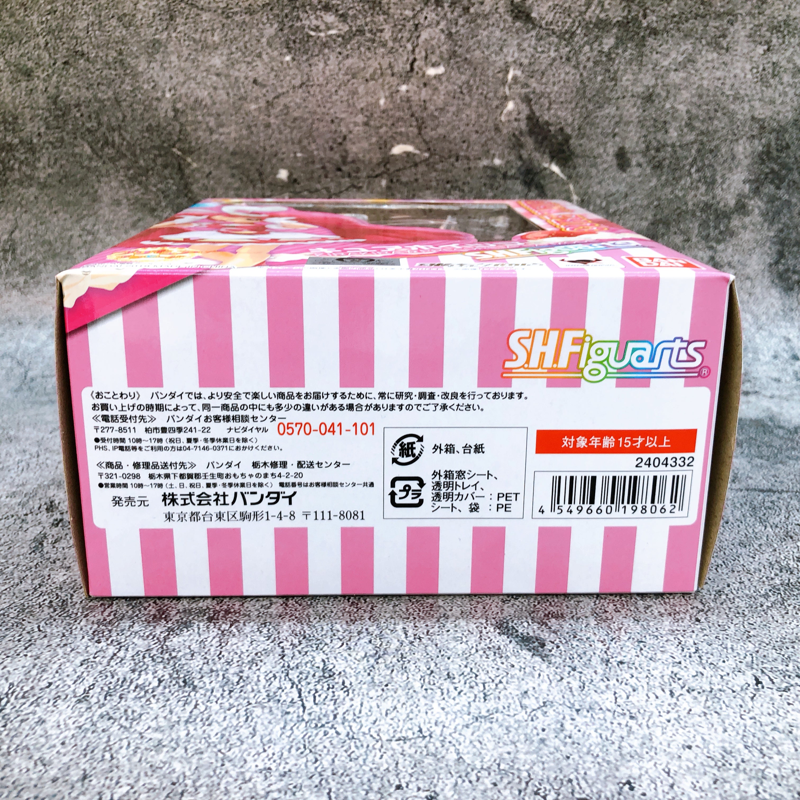 (w/Bonus) S.H.Figuarts Pretty Pre Cure a la mode Cure Whip Action Figure NEW