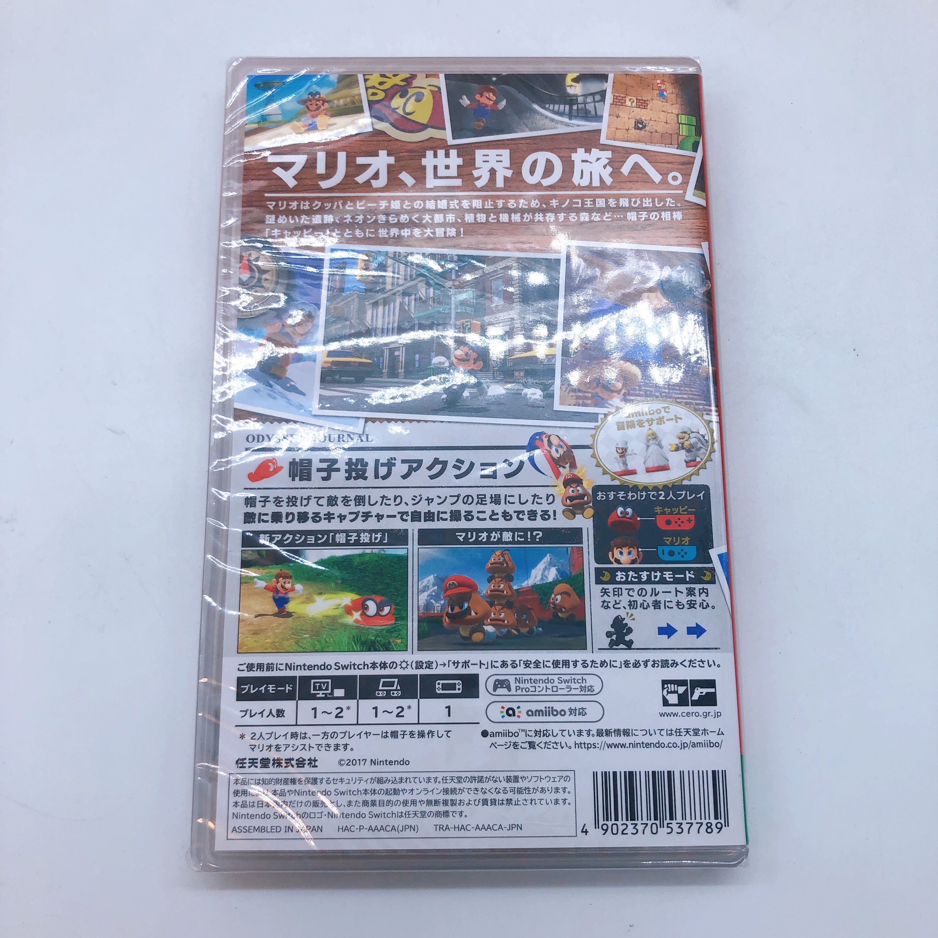 Nintendo Switch Super Mario Odyssey Edition Console System Set Japanese ver.
