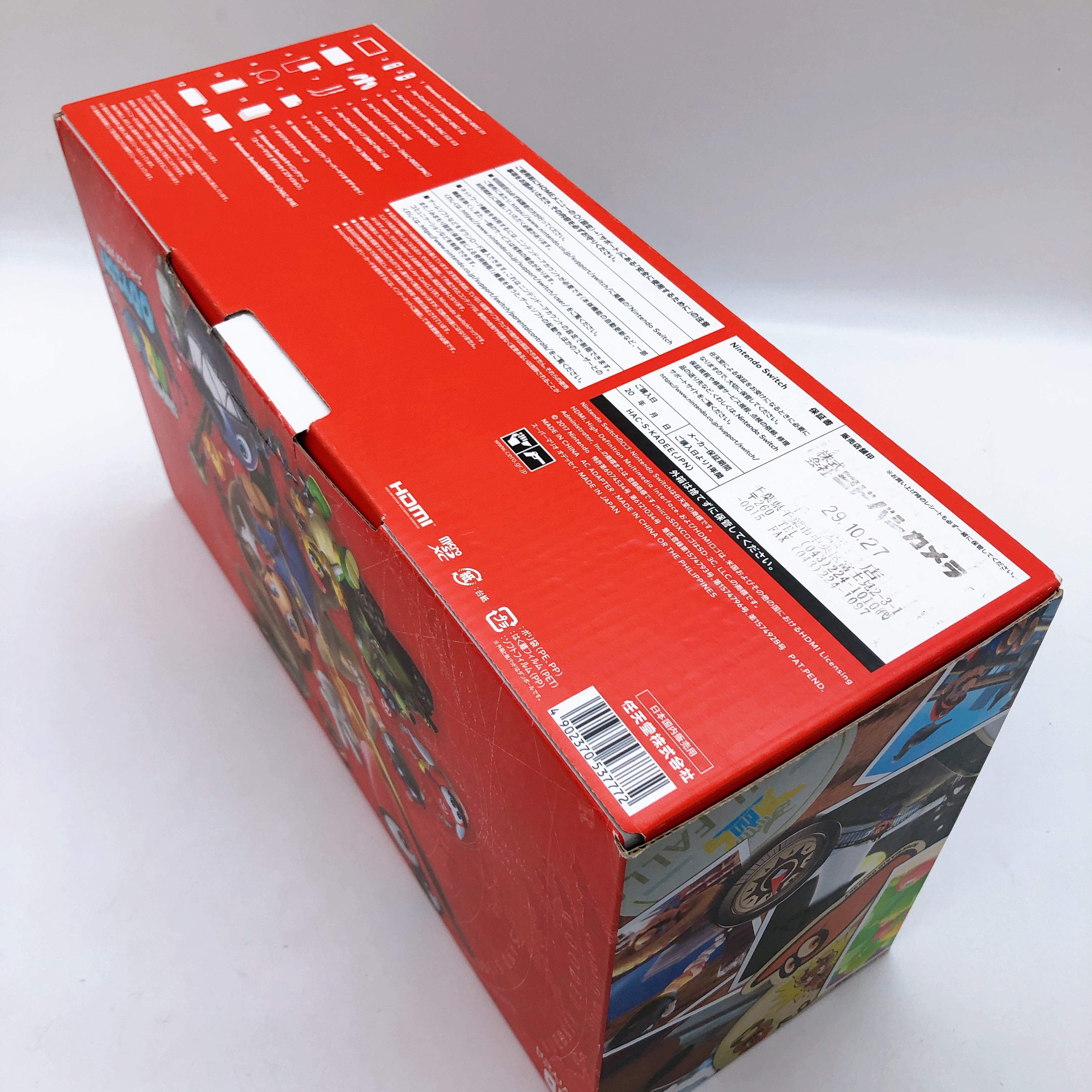 Nintendo Switch Super Mario Odyssey Edition Console System Set Japanese ver.