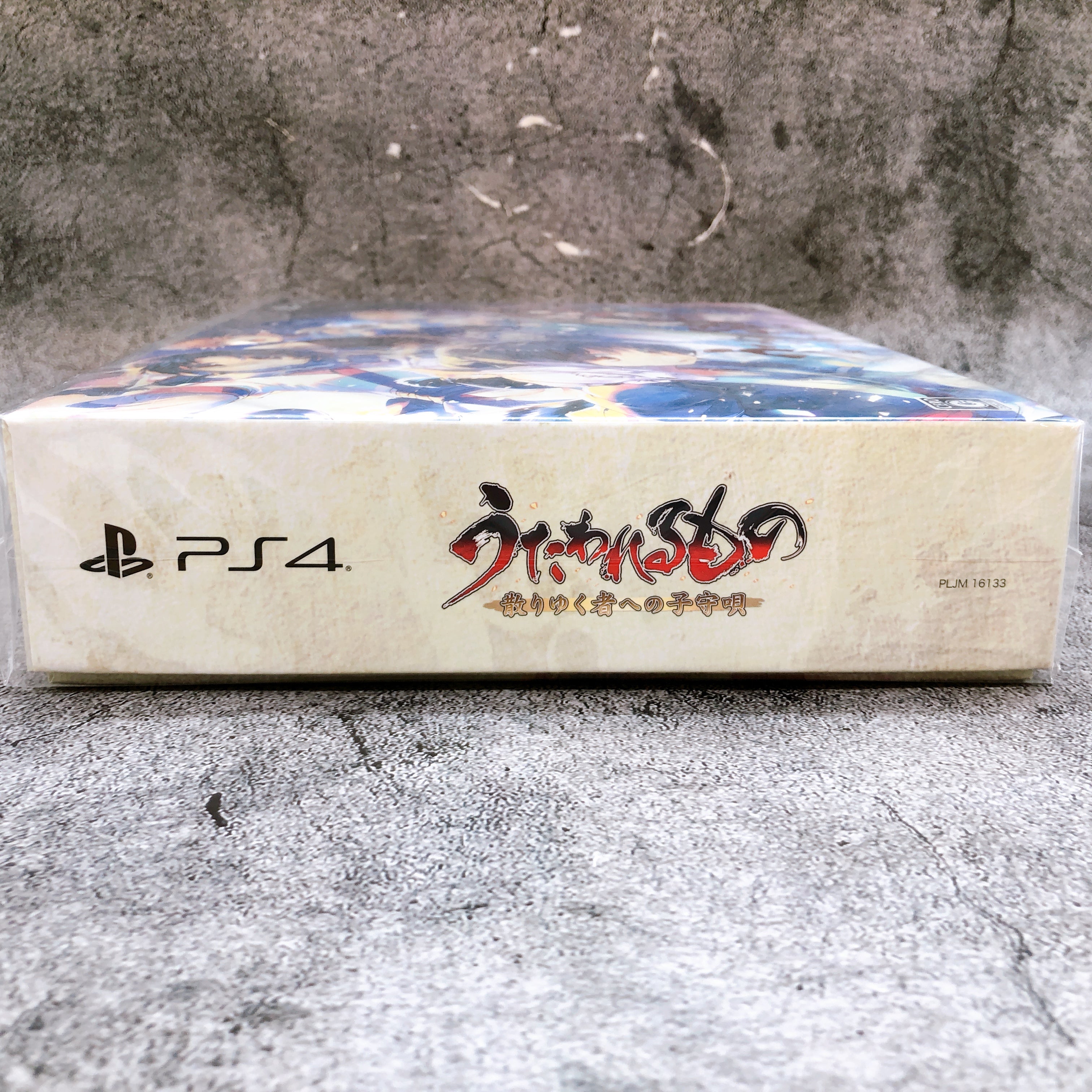 PS4 Utawarerumono Prelude to the Fallen Premium Edition Box Game Sealed NEW