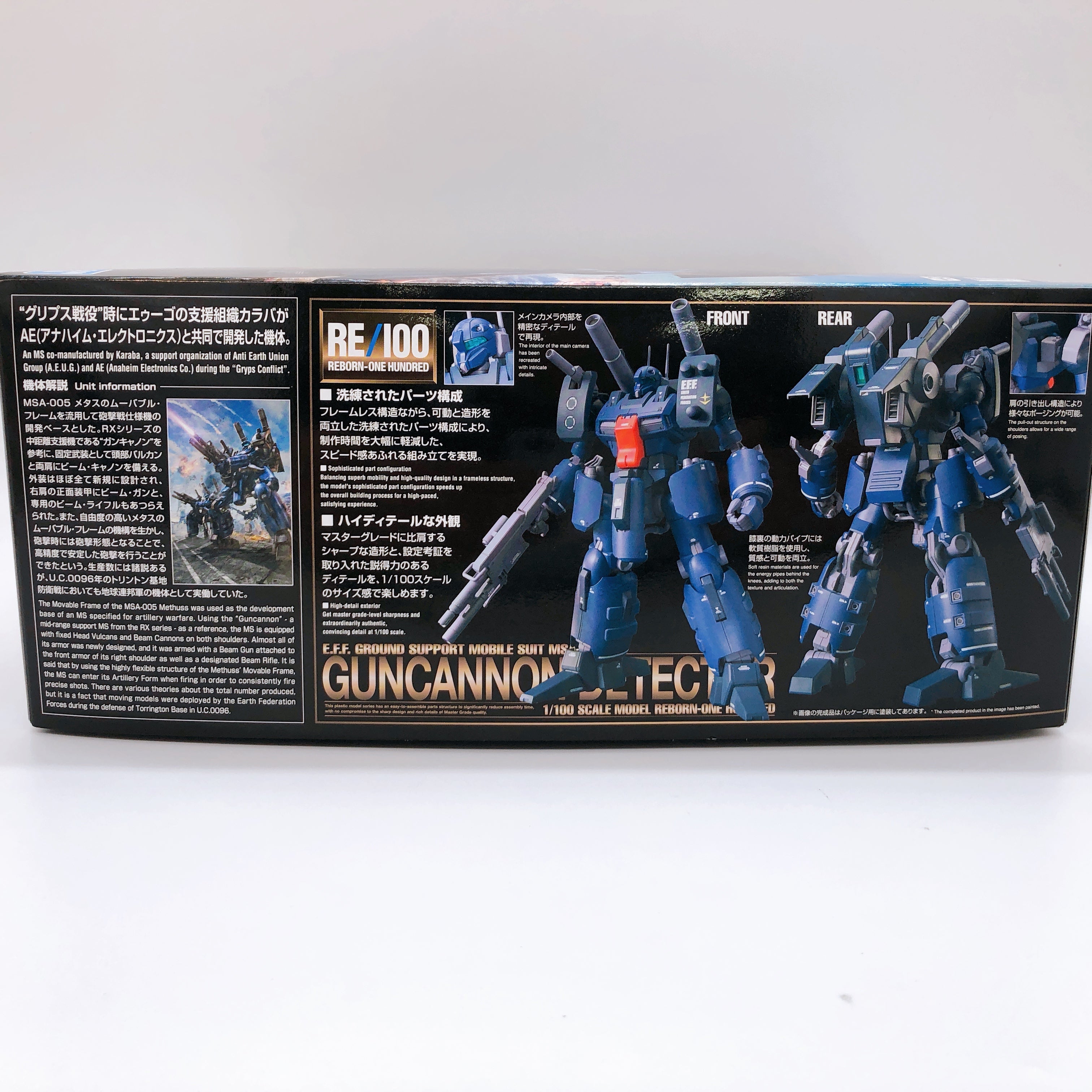 RE 1/100 MSA-005K Guncannon Detector Gunpla Model Kit Bandai Japan NEW FASTSHIP