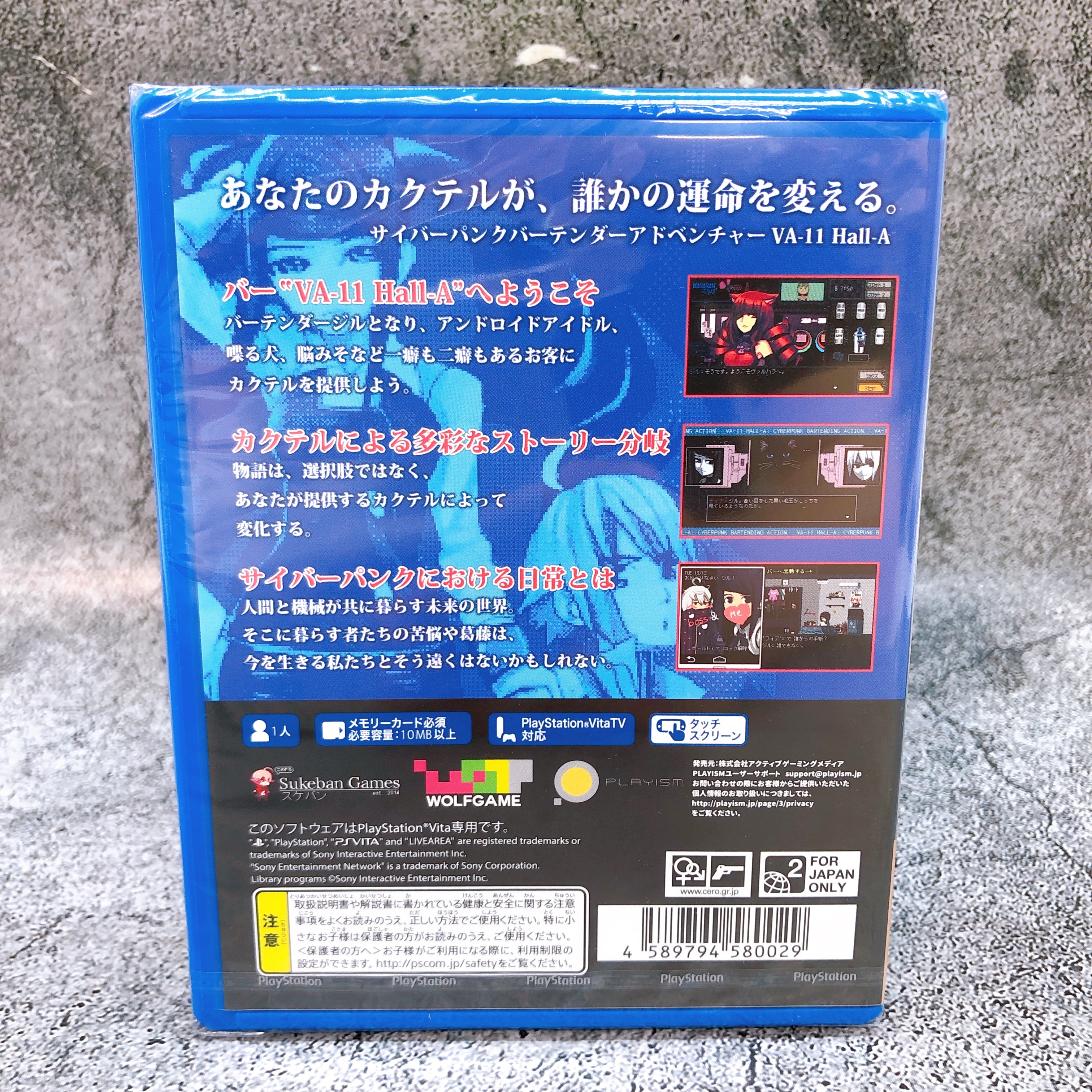 PS Vita VA-11 Hall-A Playstation Vita Adventure Game PLAYISM Japan Sealed NEW