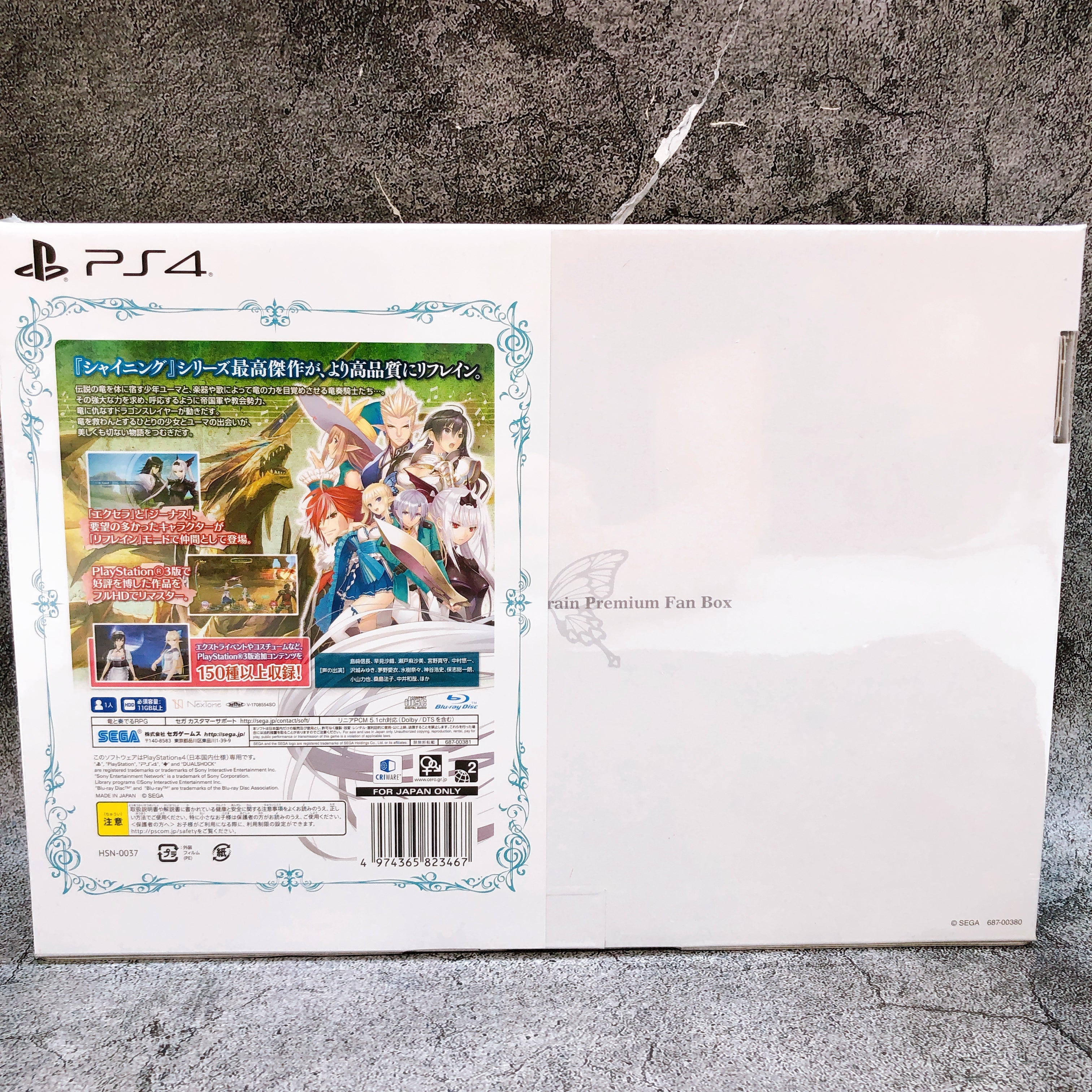 PS4 Shining Resonance Refrain Premium Fan Limited Box SEGA Japan Game Sealed NEW