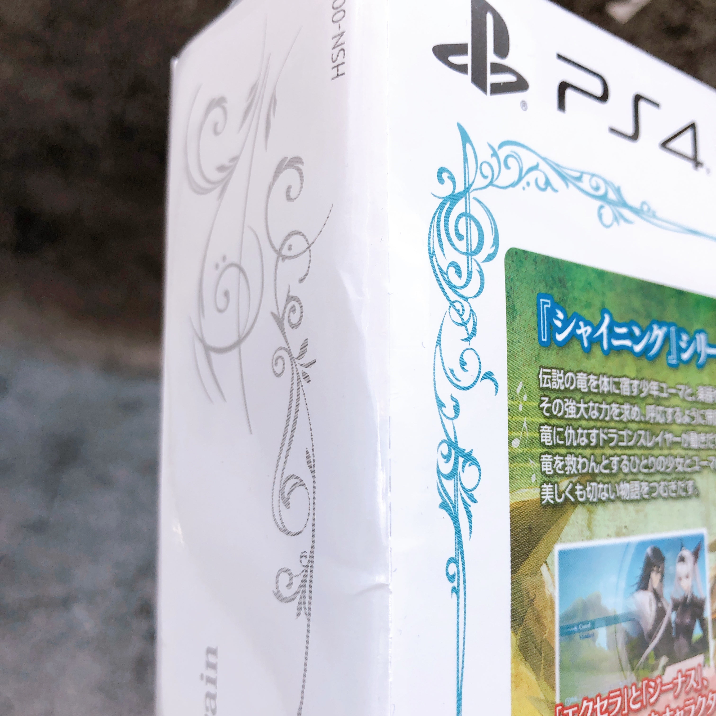 PS4 Shining Resonance Refrain Premium Fan Limited Box SEGA Japan Game Sealed NEW