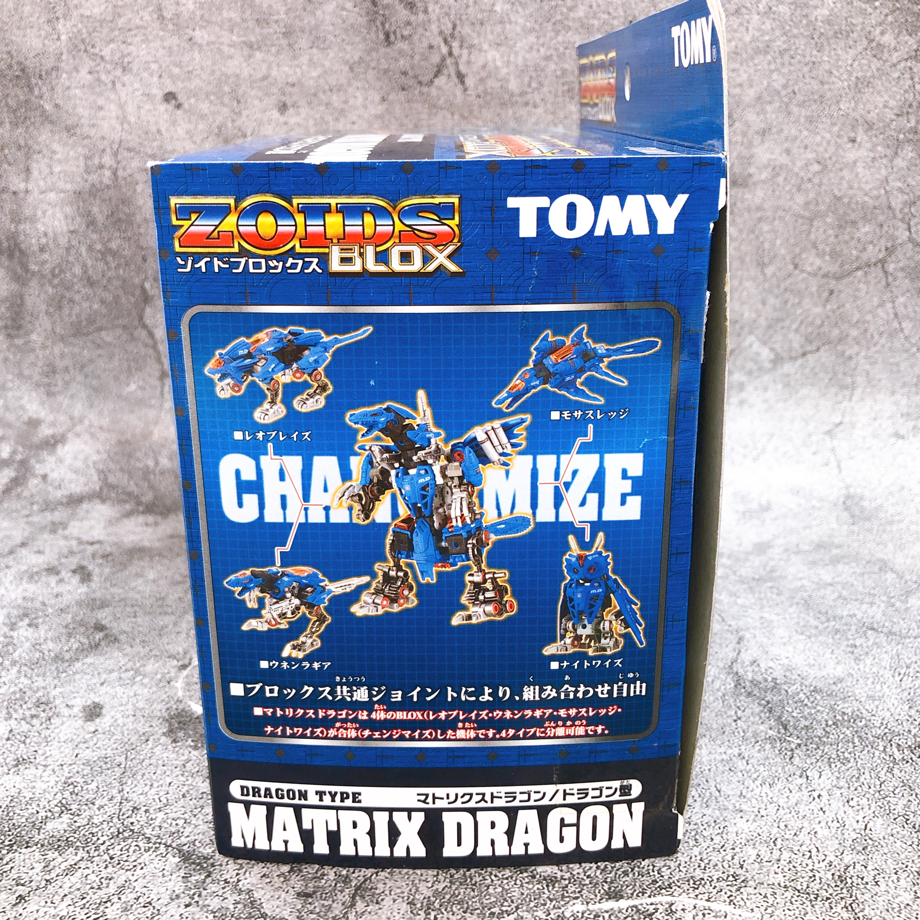 ZOIDS Blox Matrix Dragon Dragon Type 1/72 Scale Model Kit Tomy Japan FASTSHIP