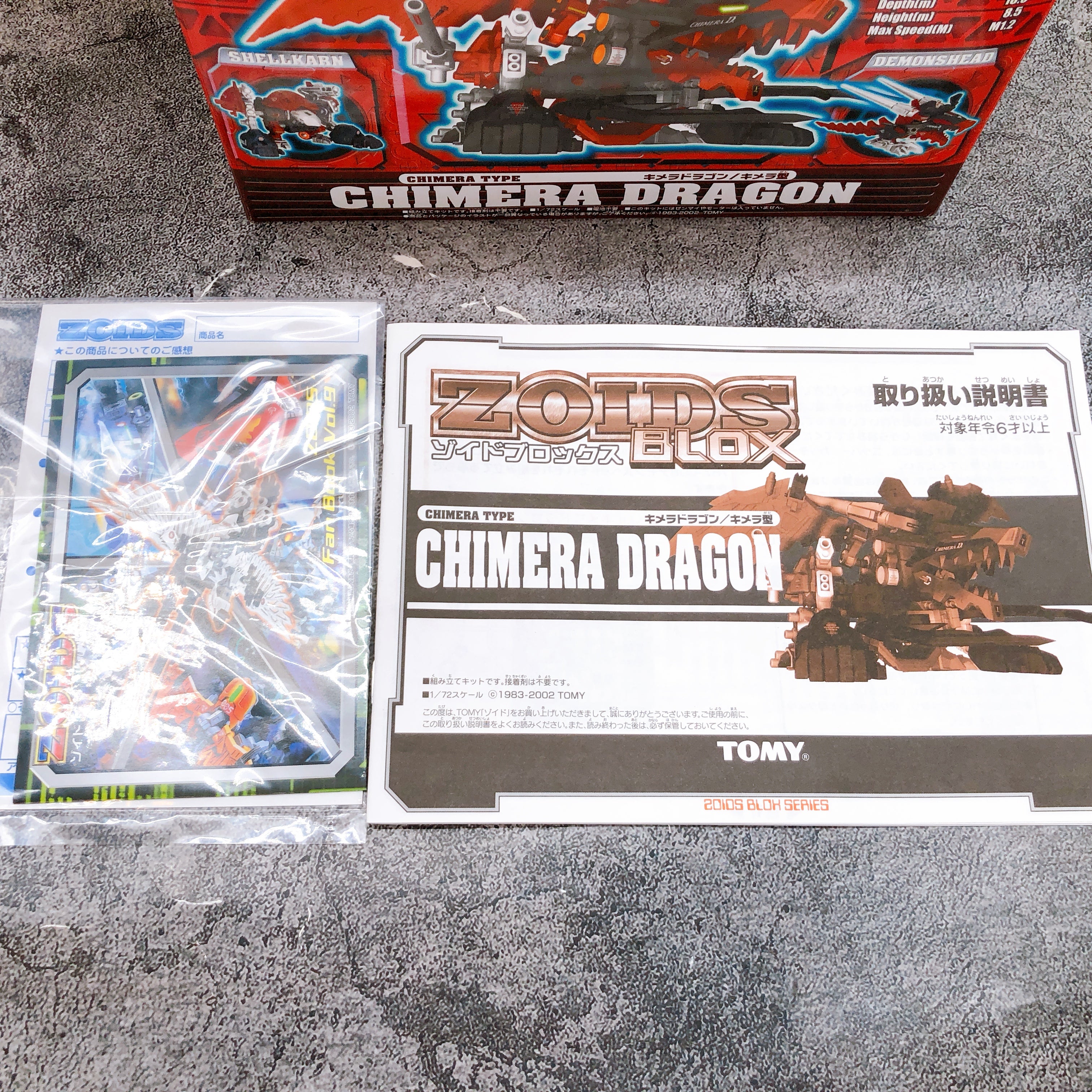 ZOIDS Blox Chimera Dragon Chimera Type 1/72 Scale Model Kit Tomy Japan FASTSHIP