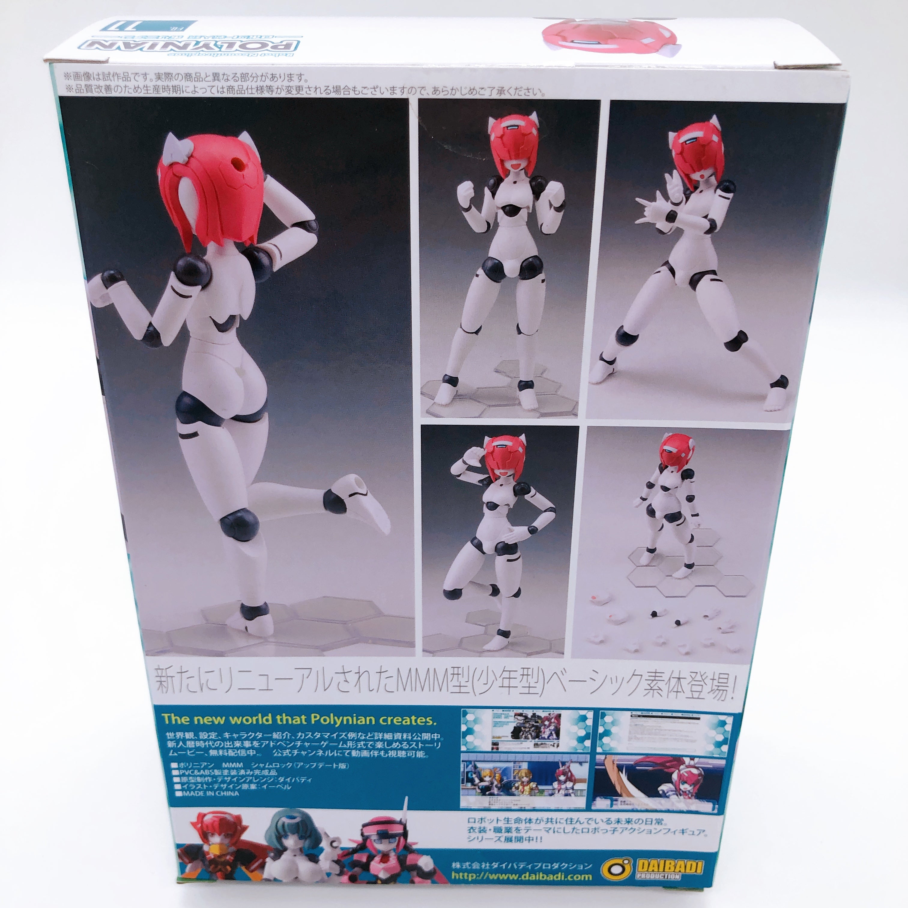 Robot Neoanthropinae Polynian MMM Shamrock Ver Update Daibadi Production Sealed