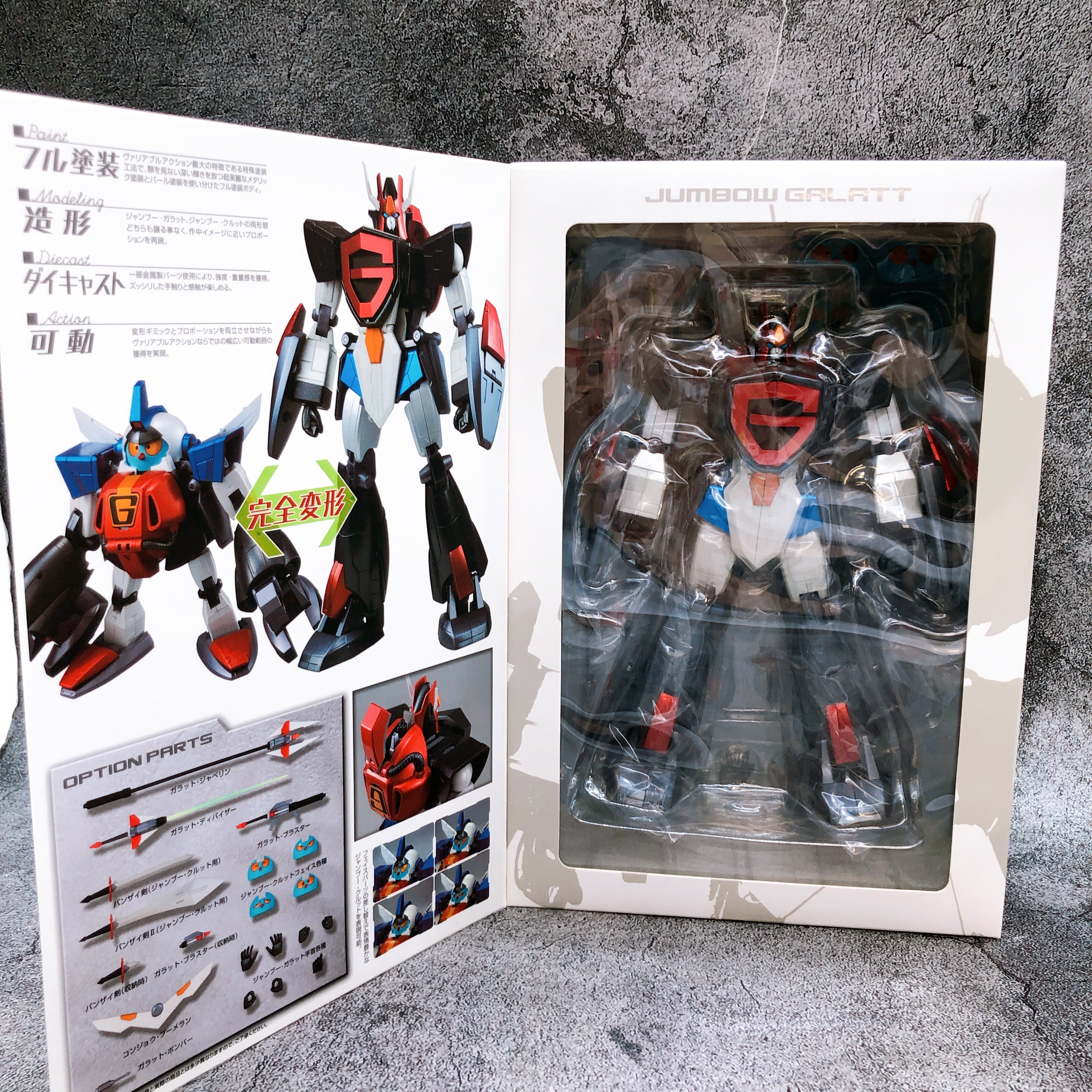 Megahouse Variable Action Hi-SPEC Jumbow Renewal SUPER ROBOT GALATT Figure NEW