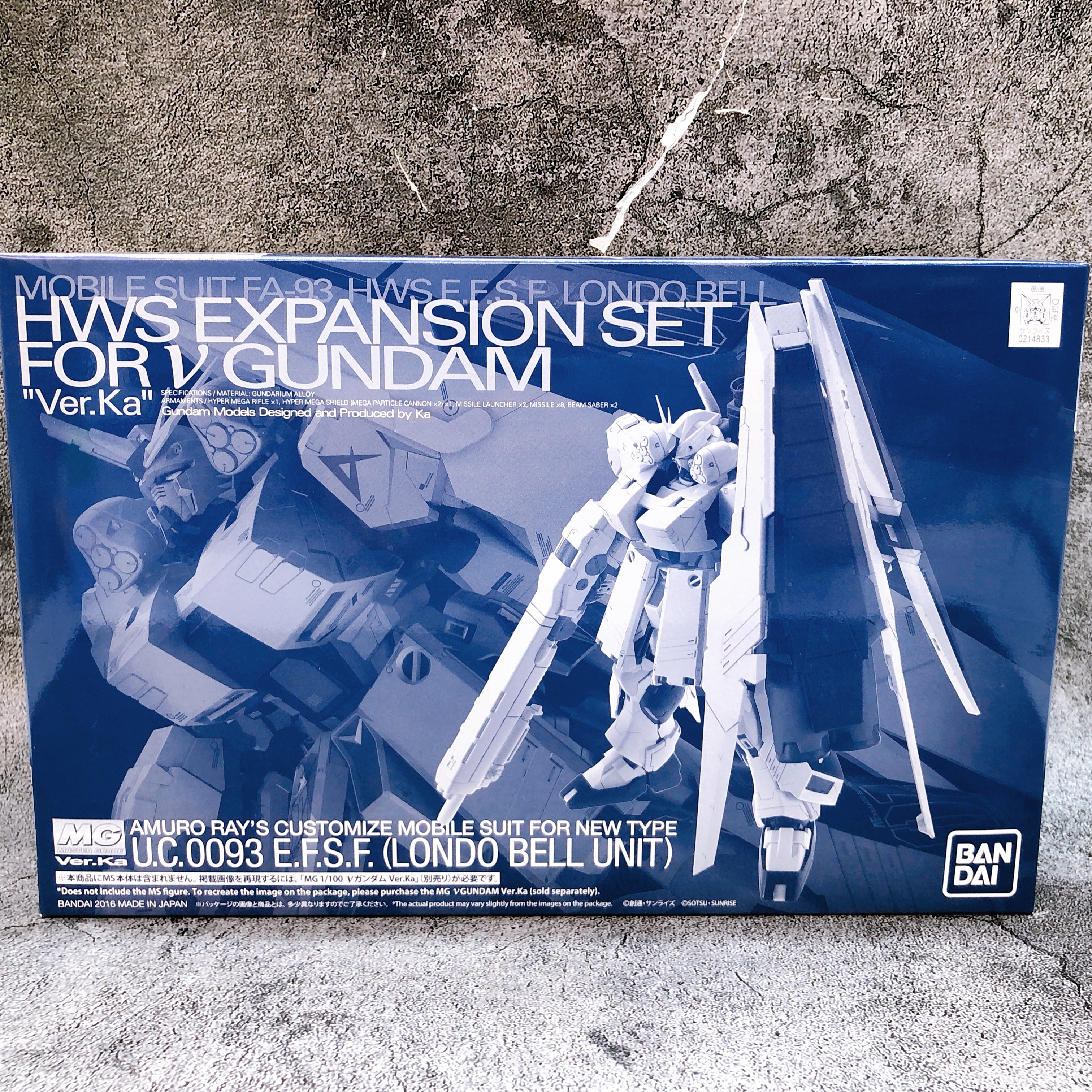 MG 1/100 HWS Expansion Set for Nu Gundam Ver.Ka Model Kit 15+ Premium Bandai NEW