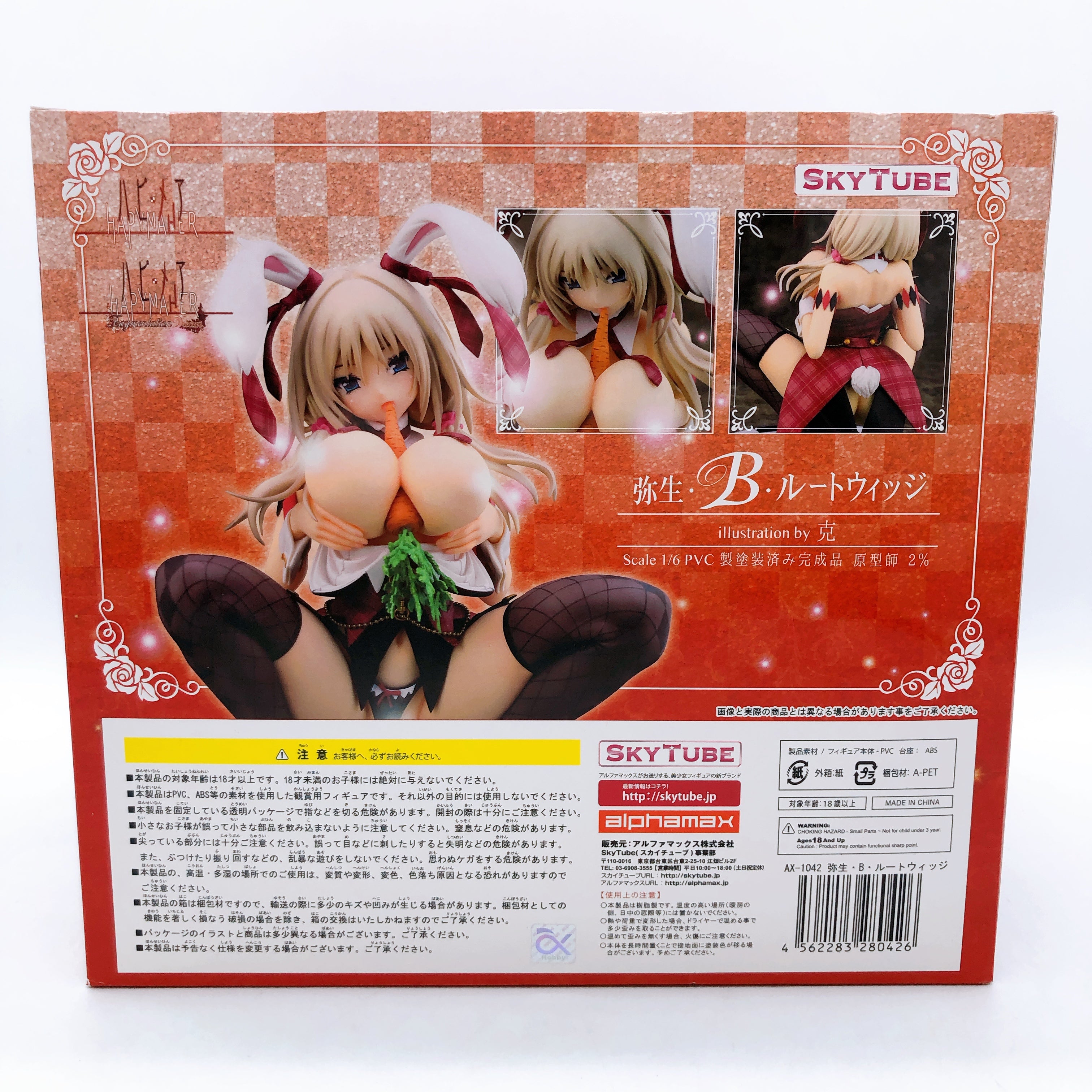 (w/Bonus) Hapymaher Yayoi B. Lutwidge 1/6 Scale Figure SkuTube AUTHENTIC Sealed