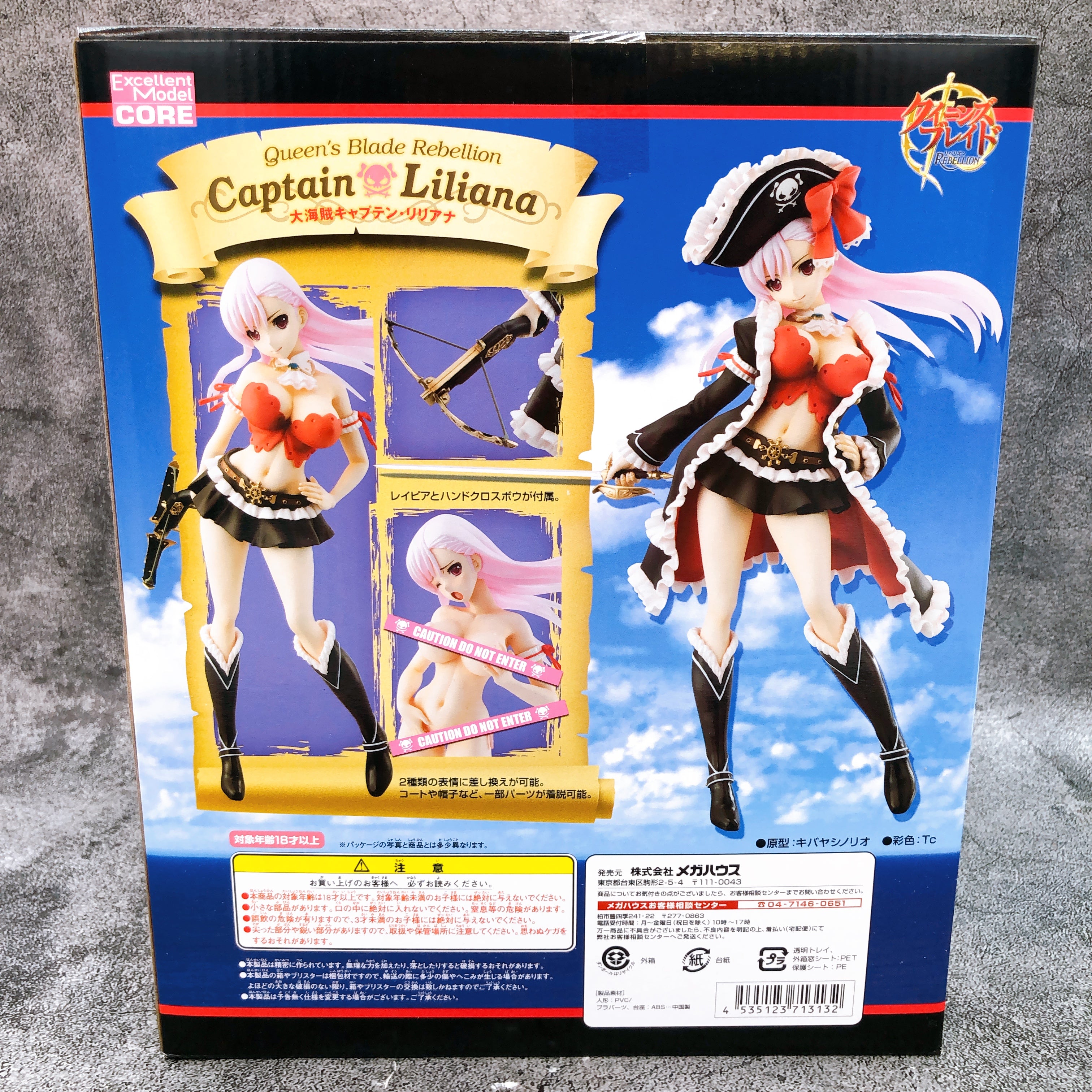 Excellent Model CORE Captain Liliana 1/8 Figure Queen's Blade Rebellion NEW