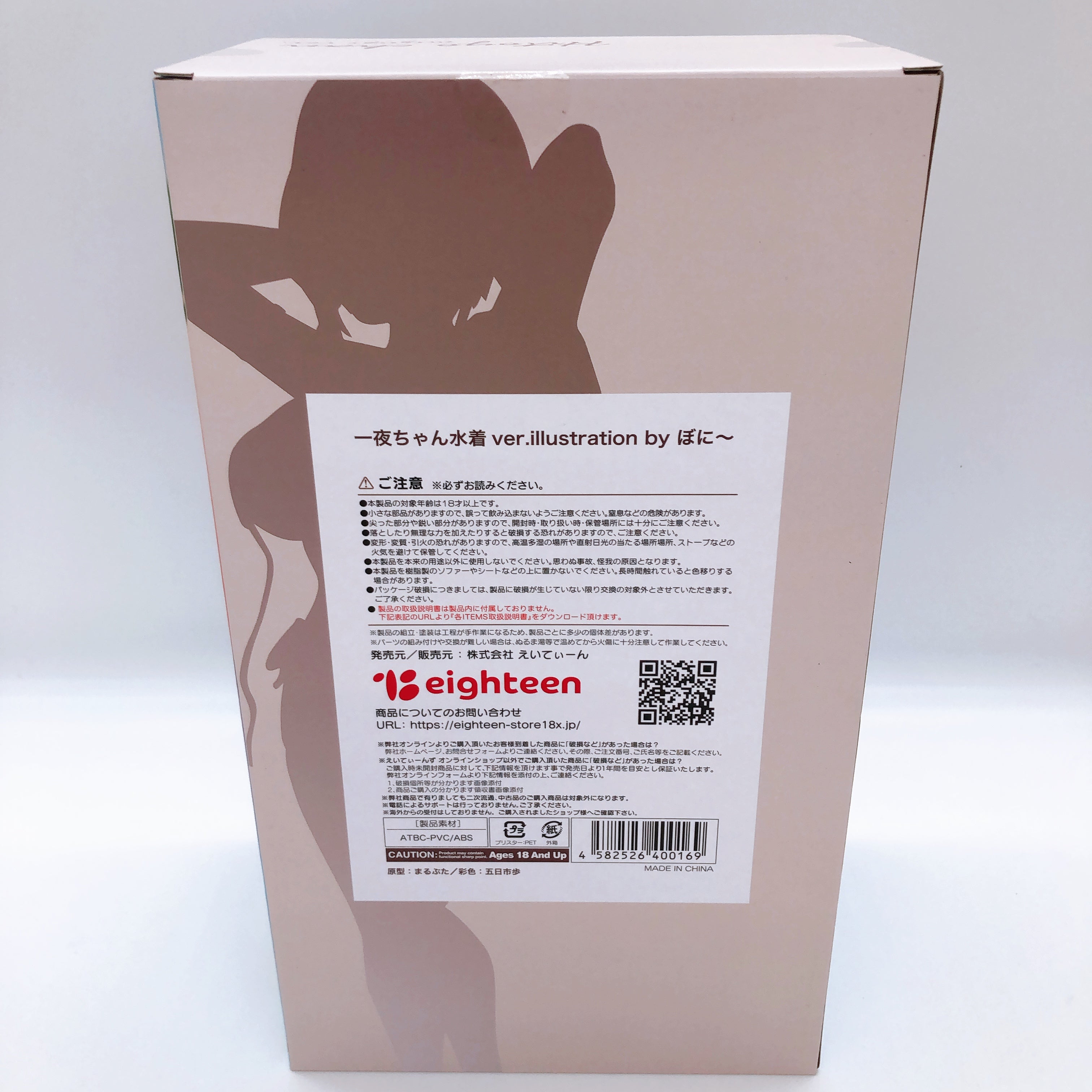 eighteen Hitoyo-chan Swimsuit ver. illustration by Bonnie PVC Figure NEW