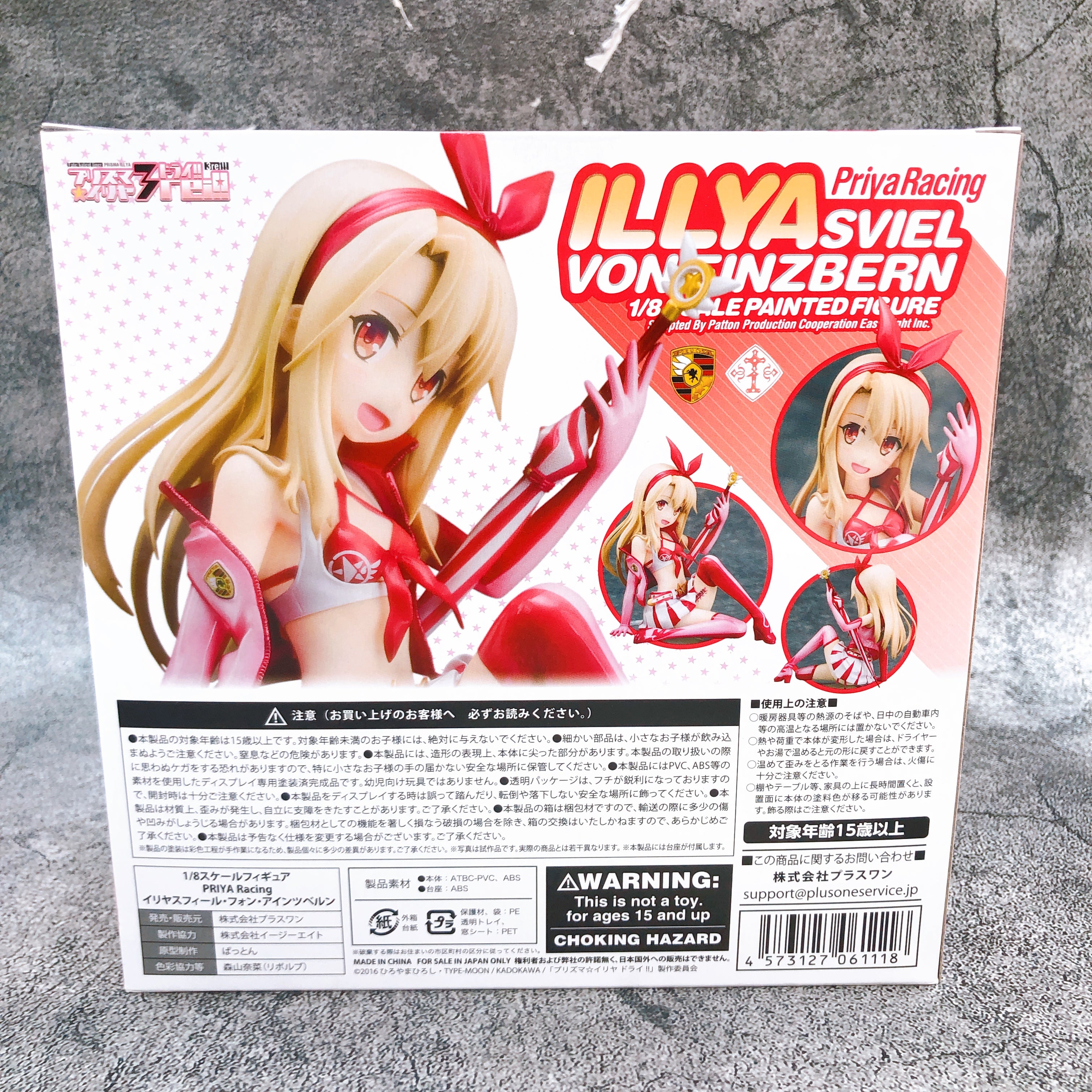 Fate/kaleid liner PRISMA Illya Racing Illyasviel von Einzbern 1/8 PVC Figure NEW