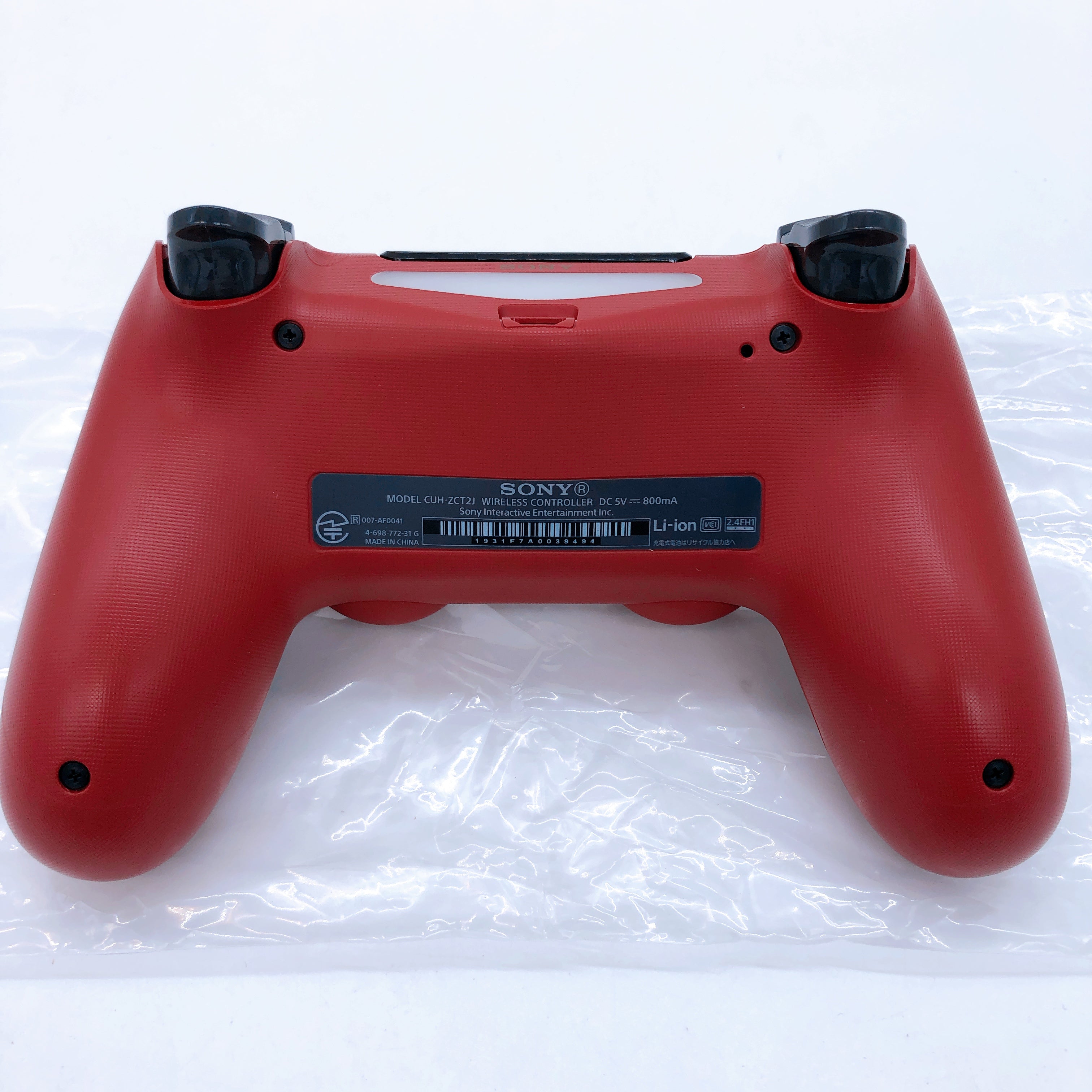 PlayStation 4 Pro Monster Hunter World Rathalos Liolaeus Edition 1TB PS4 Console