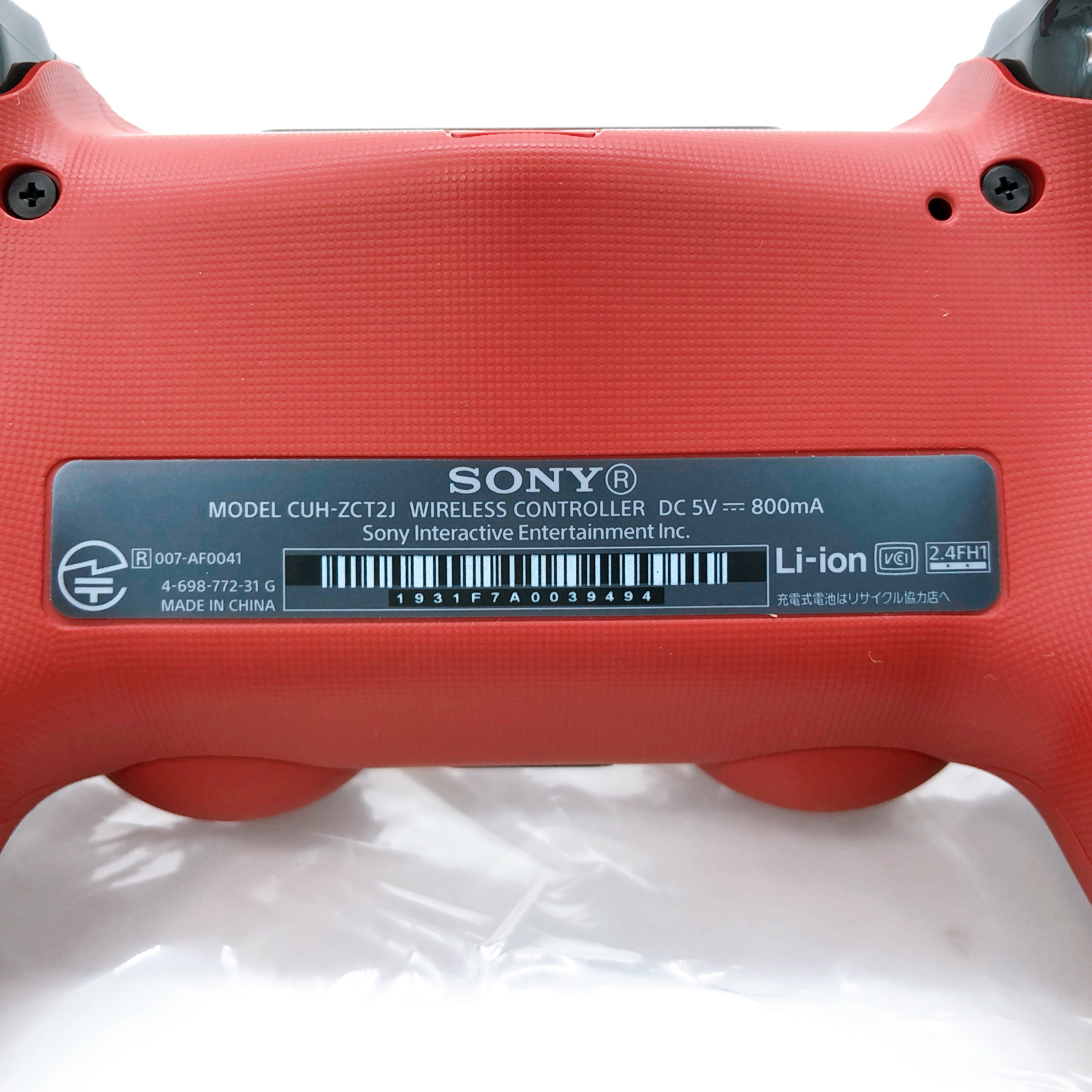 PlayStation 4 Pro Monster Hunter World Rathalos Liolaeus Edition 1TB PS4 Console