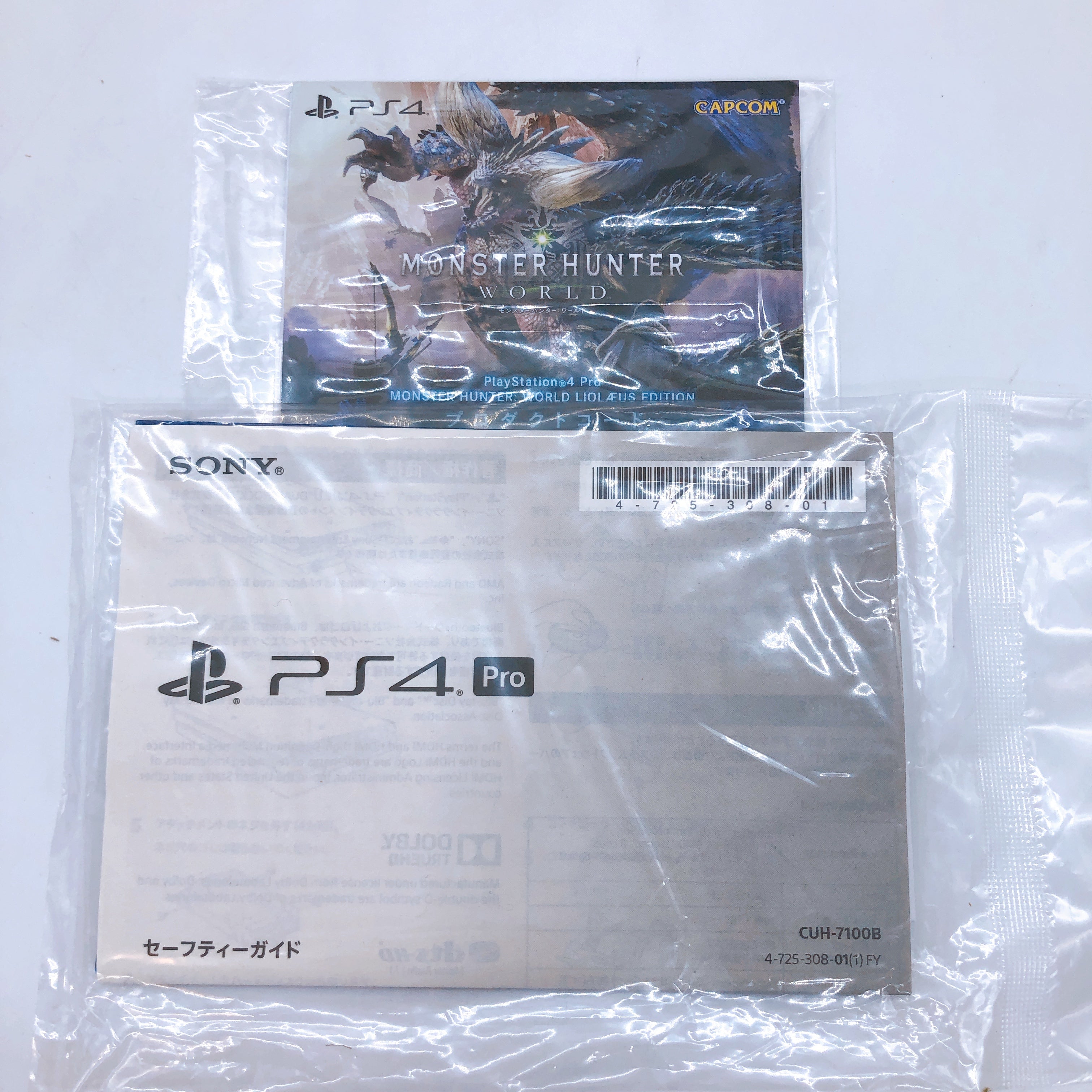 PlayStation 4 Pro Monster Hunter World Rathalos Liolaeus Edition 1TB PS4 Console