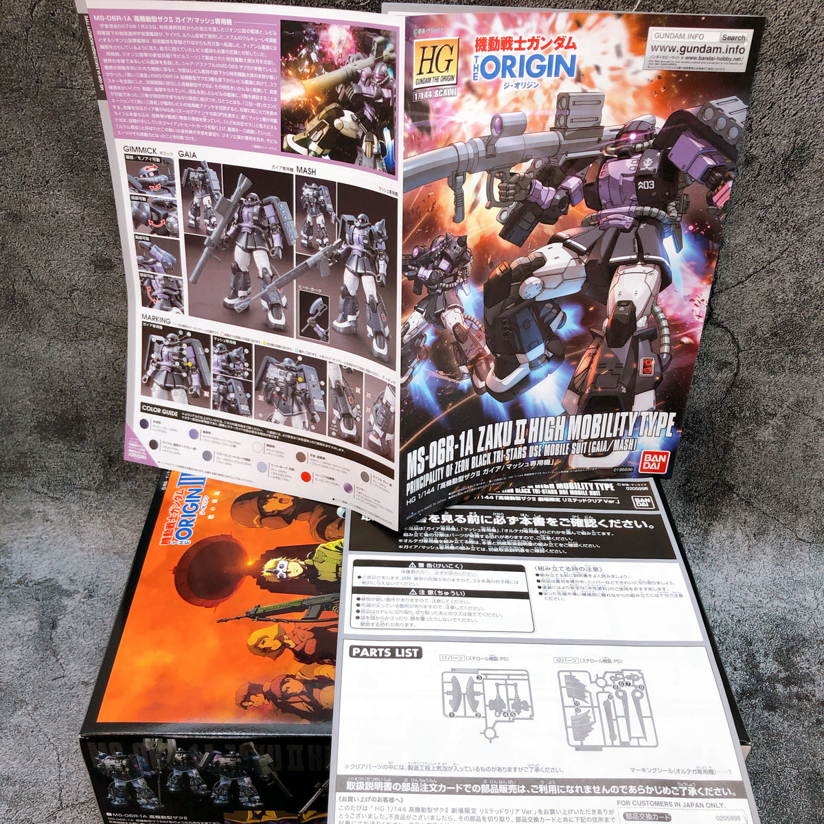 HG 1/144 Zaku II High Mobility Type Black Tri-Star Use Limited Clear Kit Bandai