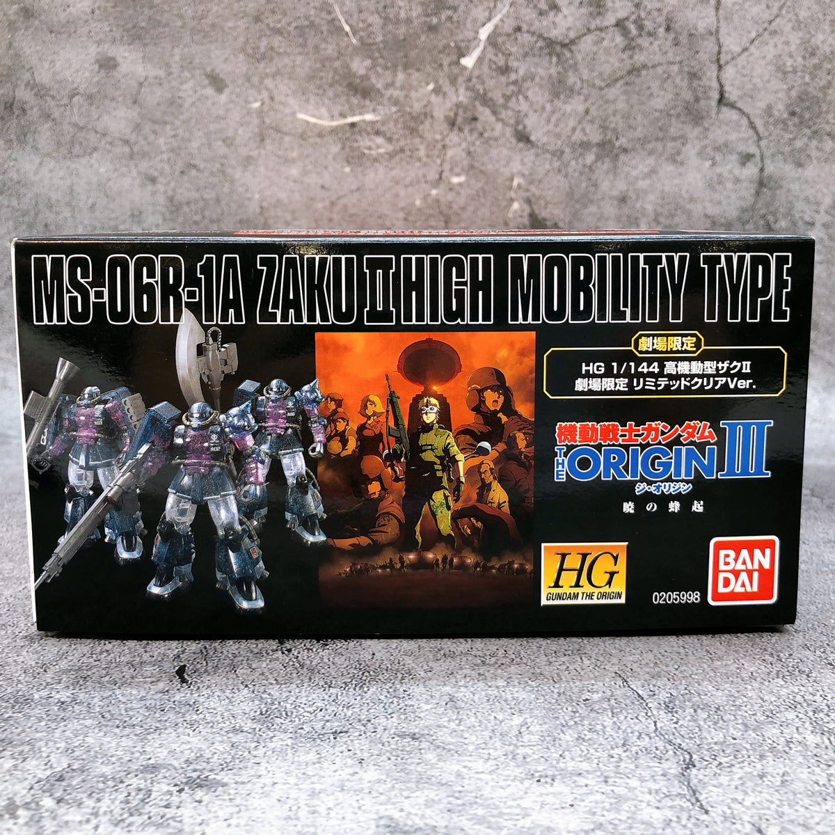 HG 1/144 Zaku II High Mobility Type Black Tri-Star Use Limited Clear Kit Bandai