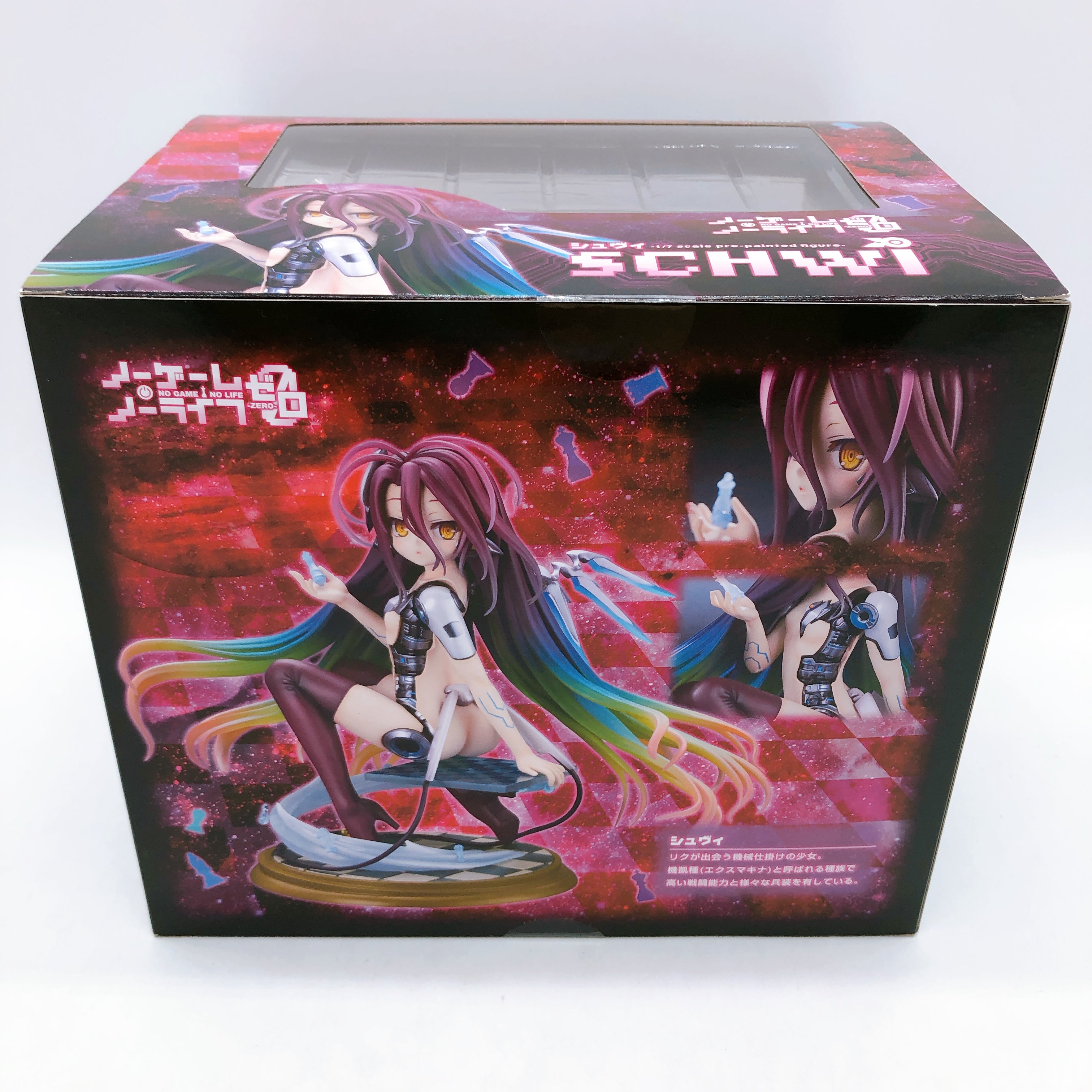 No Game No Life Zero Schwi Dola 1/7 Scale Figure Kotobukiya Japan New FASTSHIP