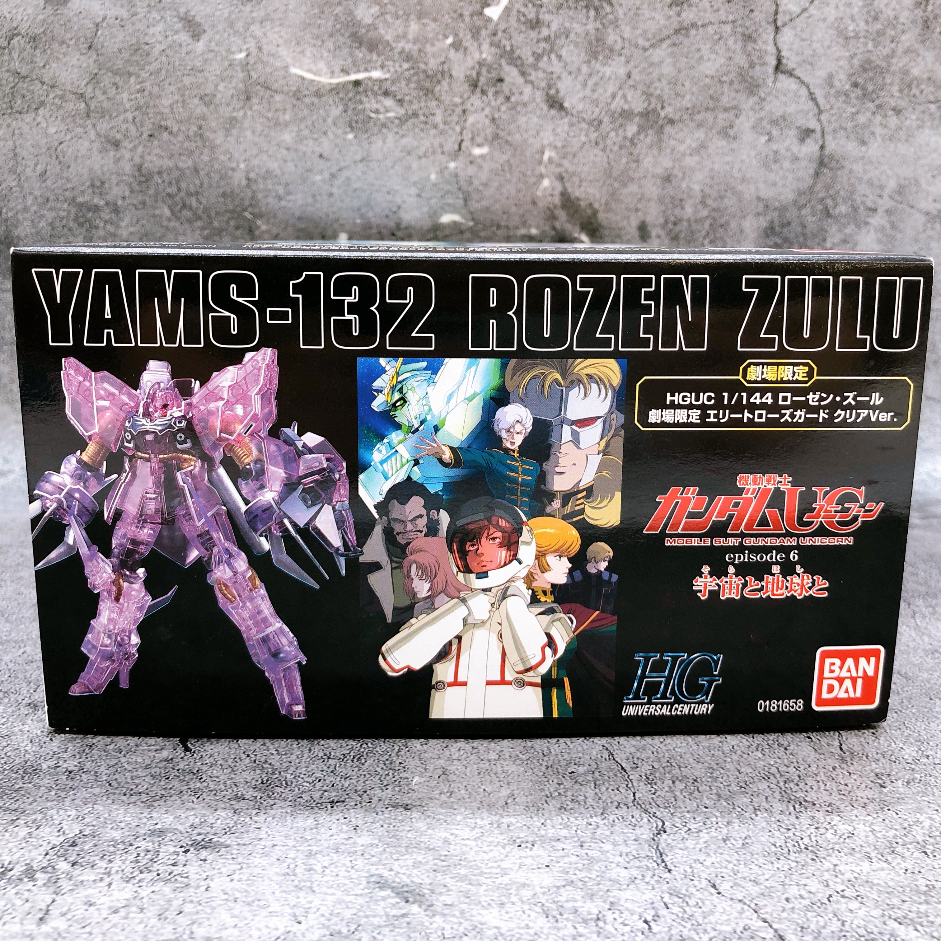HGUC 1/144 Rozen Zulu Elite Rose Guard Clear Theater Limited Kit Bandai FASTSHIP