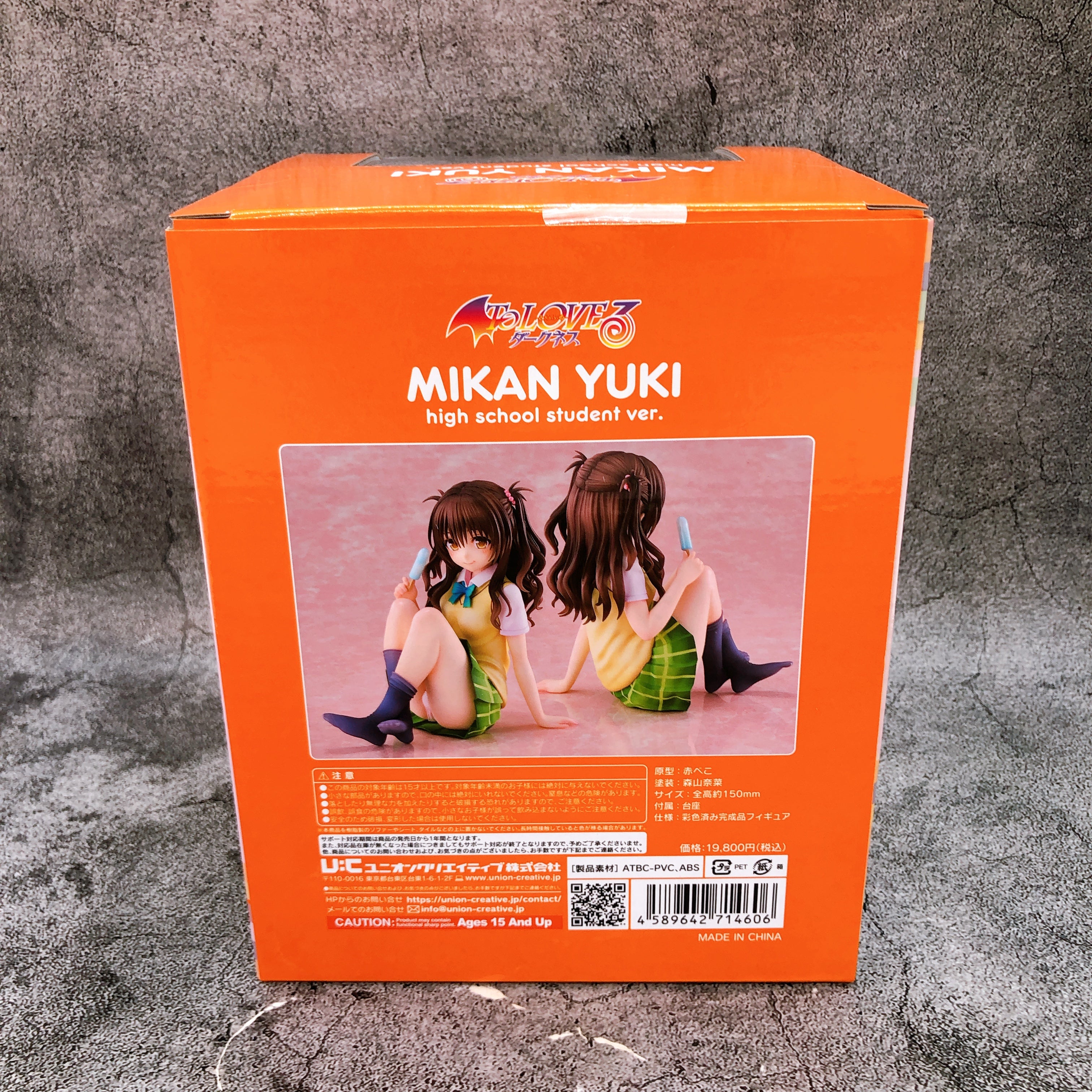 To Love Ru Darkness Mikan Yuki High School Student ver. Figure Japan Sealed