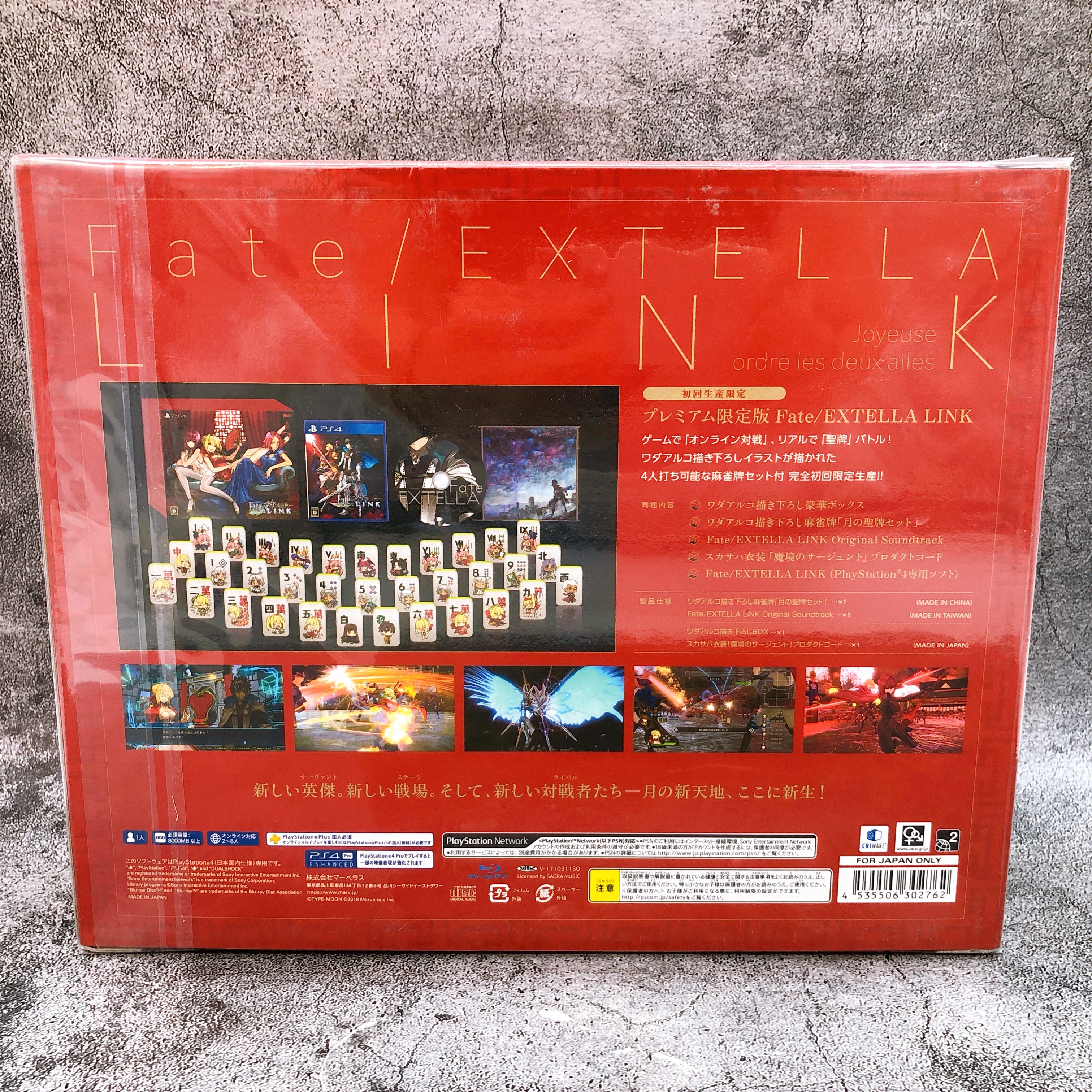 PS4 Fate / EXTELLA LINK Premium Limited Edition Marvelous Game Sealed New