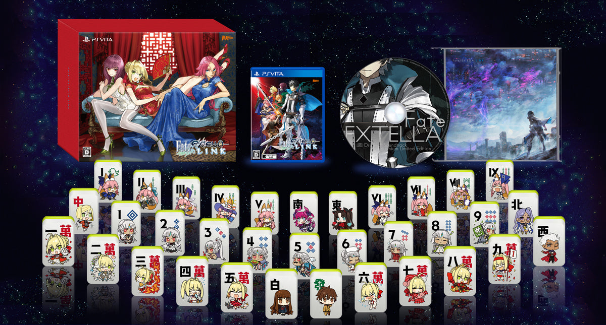 PS Vita Fate / EXTELLA LINK Premium Limited Edition Marvelous Game Sealed NEW