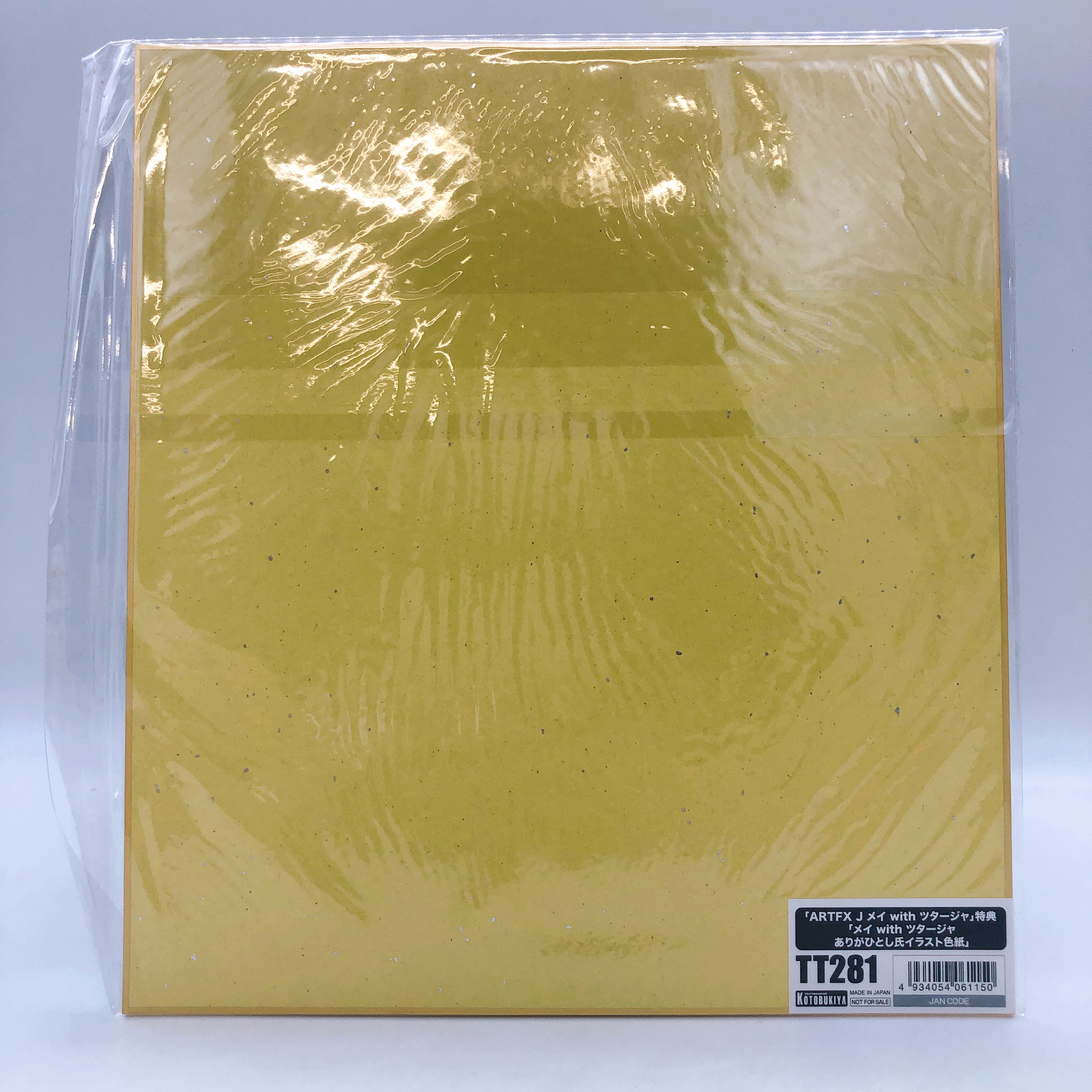 (w/Bonus) ARTFX J Pokemon Series Mei with Snivy 1/8 Scale Figure Kotobukiya NEW