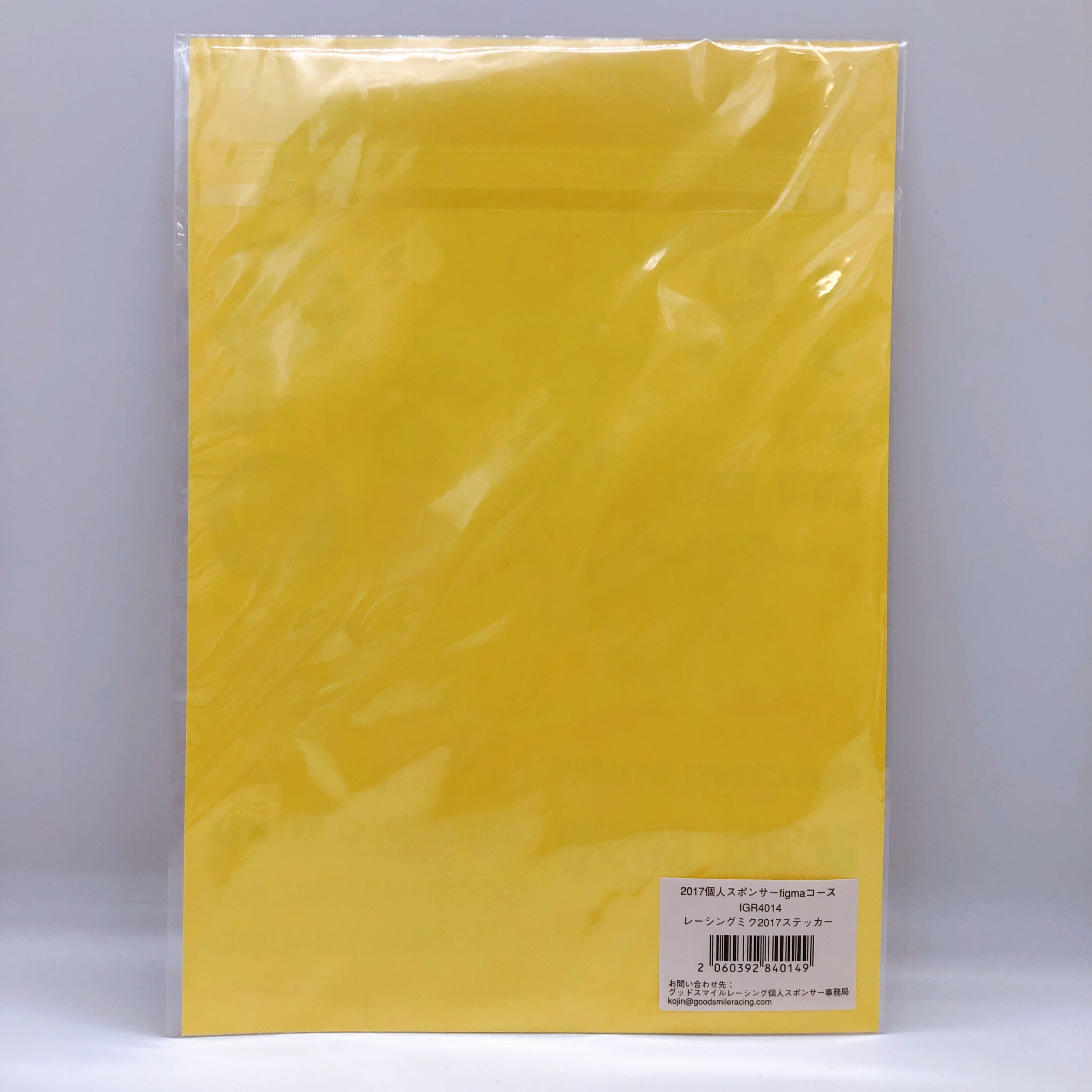 (w/Bonus) Racing Hatsune Miku 2017 ver. Figma SP-097 GT Project Figure NEW