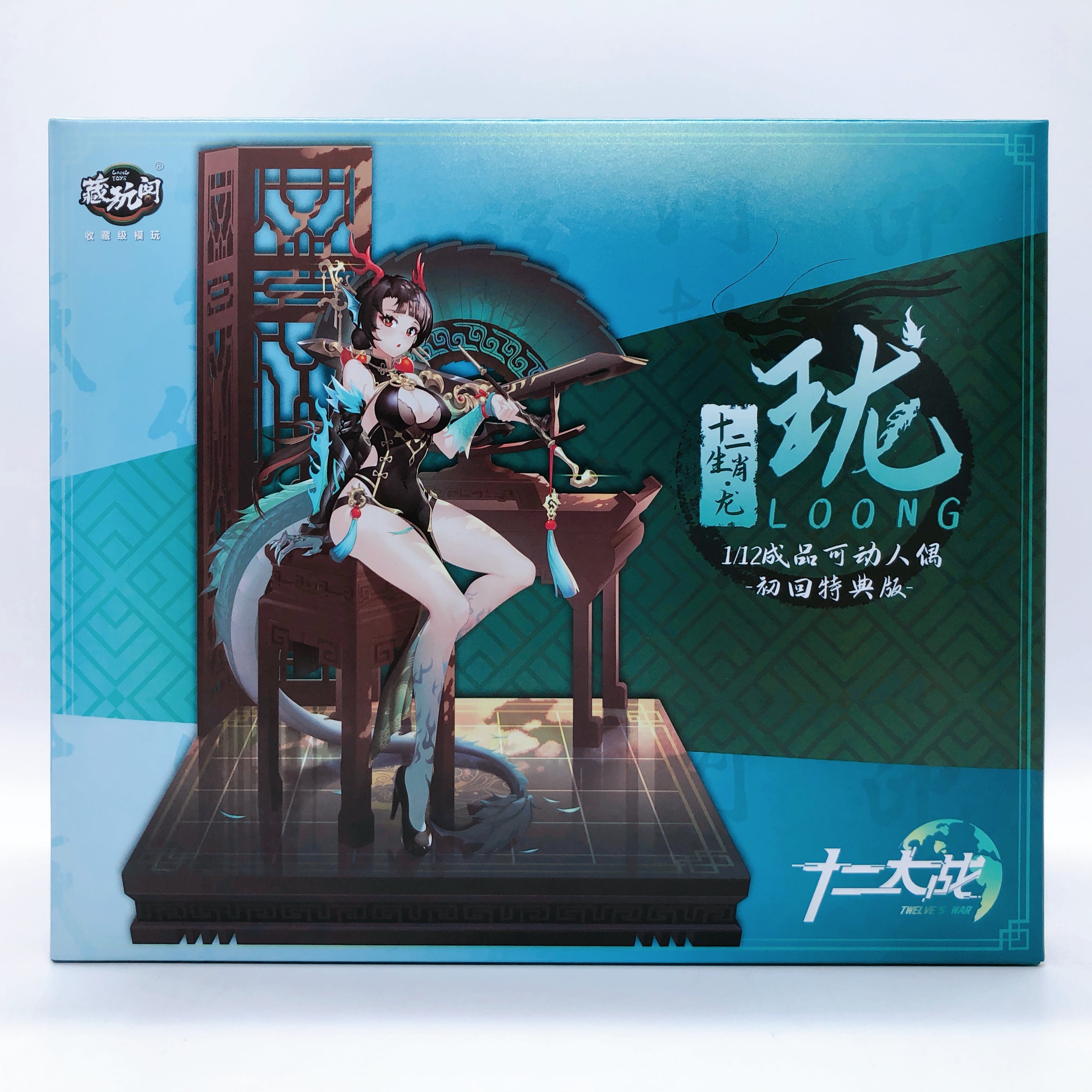 Twelve's War Series Xiao Qing Long LOONG 1/12 Scale Action Figure CNAG-TOYS