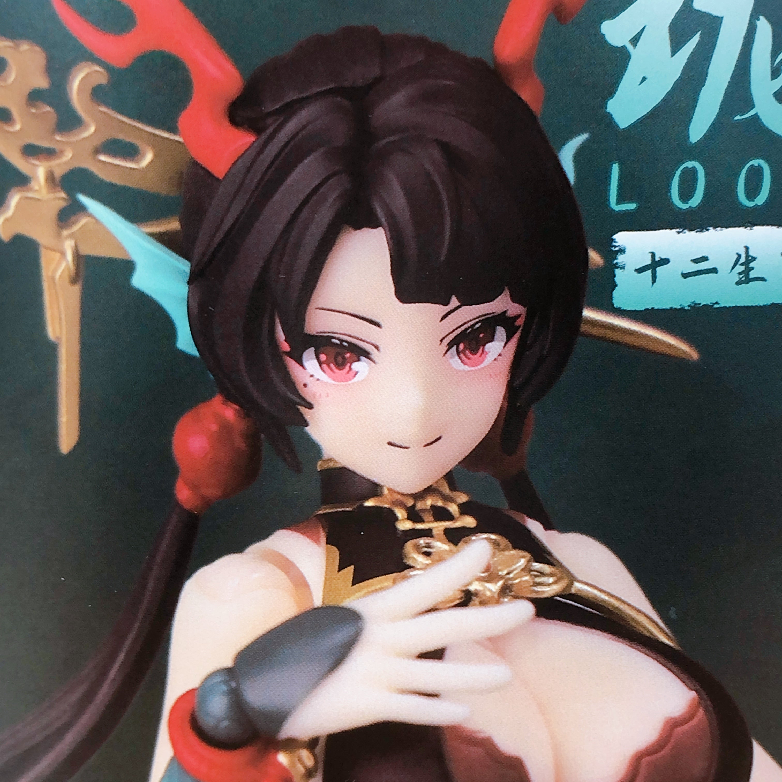 Twelve's War Series Xiao Qing Long LOONG 1/12 Scale Action Figure CNAG-TOYS