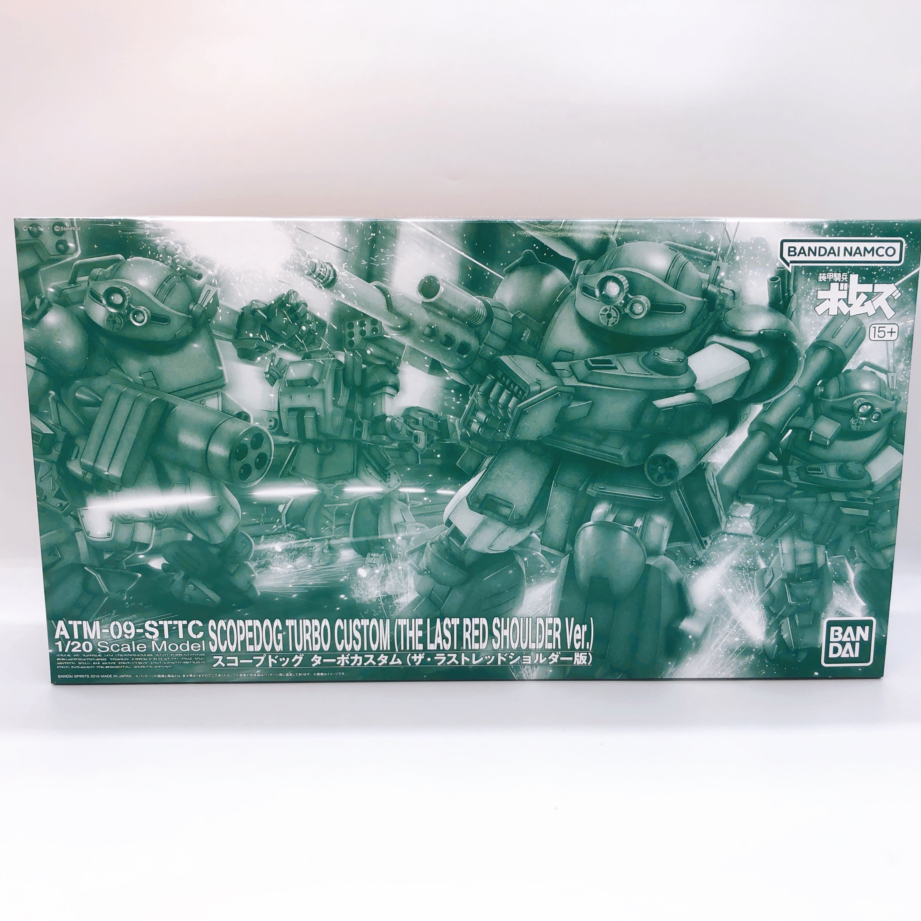 Votoms 1/20 Scopedog Turbo Custom The Last Red Shoulder Ver Kit Premium Bandai