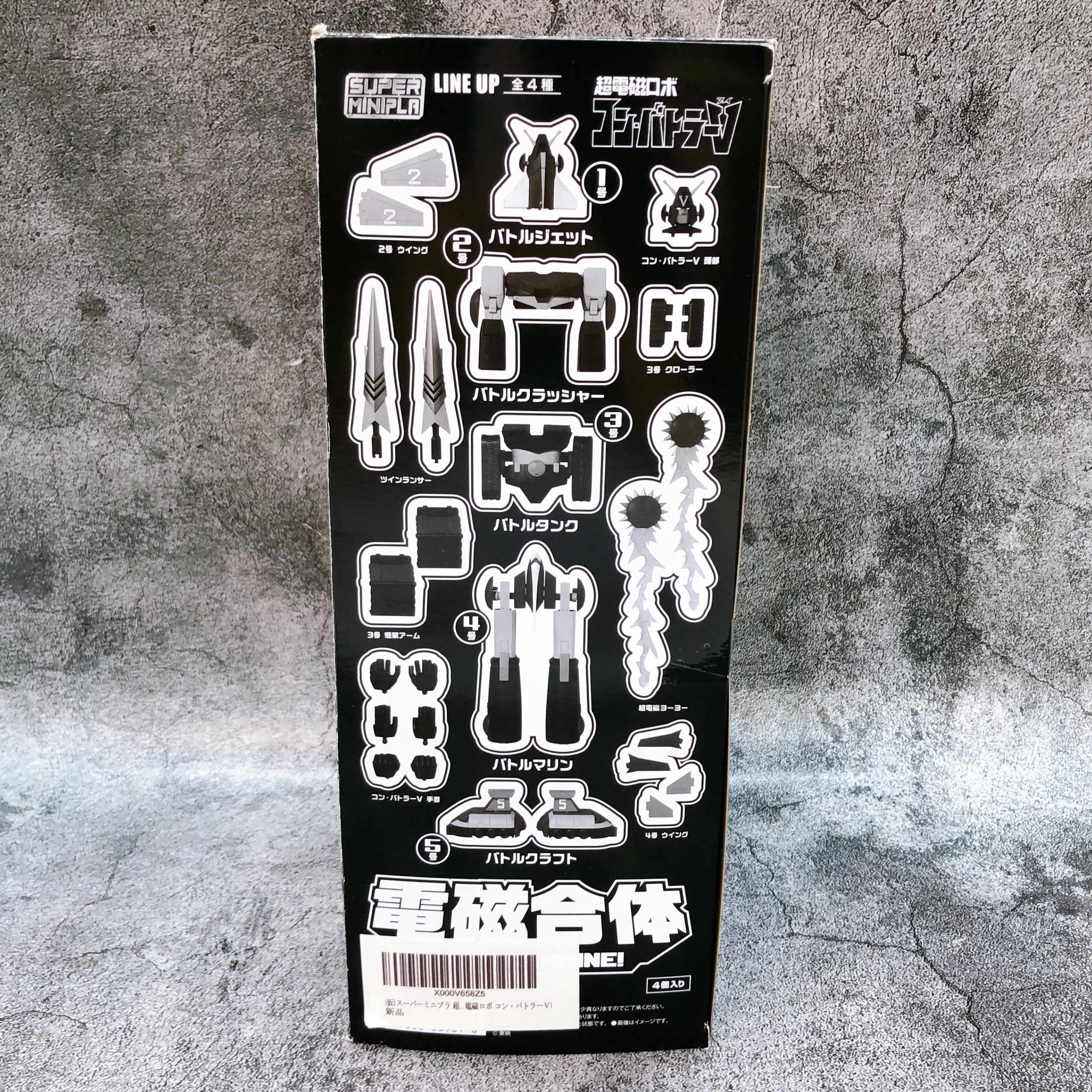 Super Minipla Combattler V Box Set Chodenji Robo Shokugan Model Kit Bandai NEW