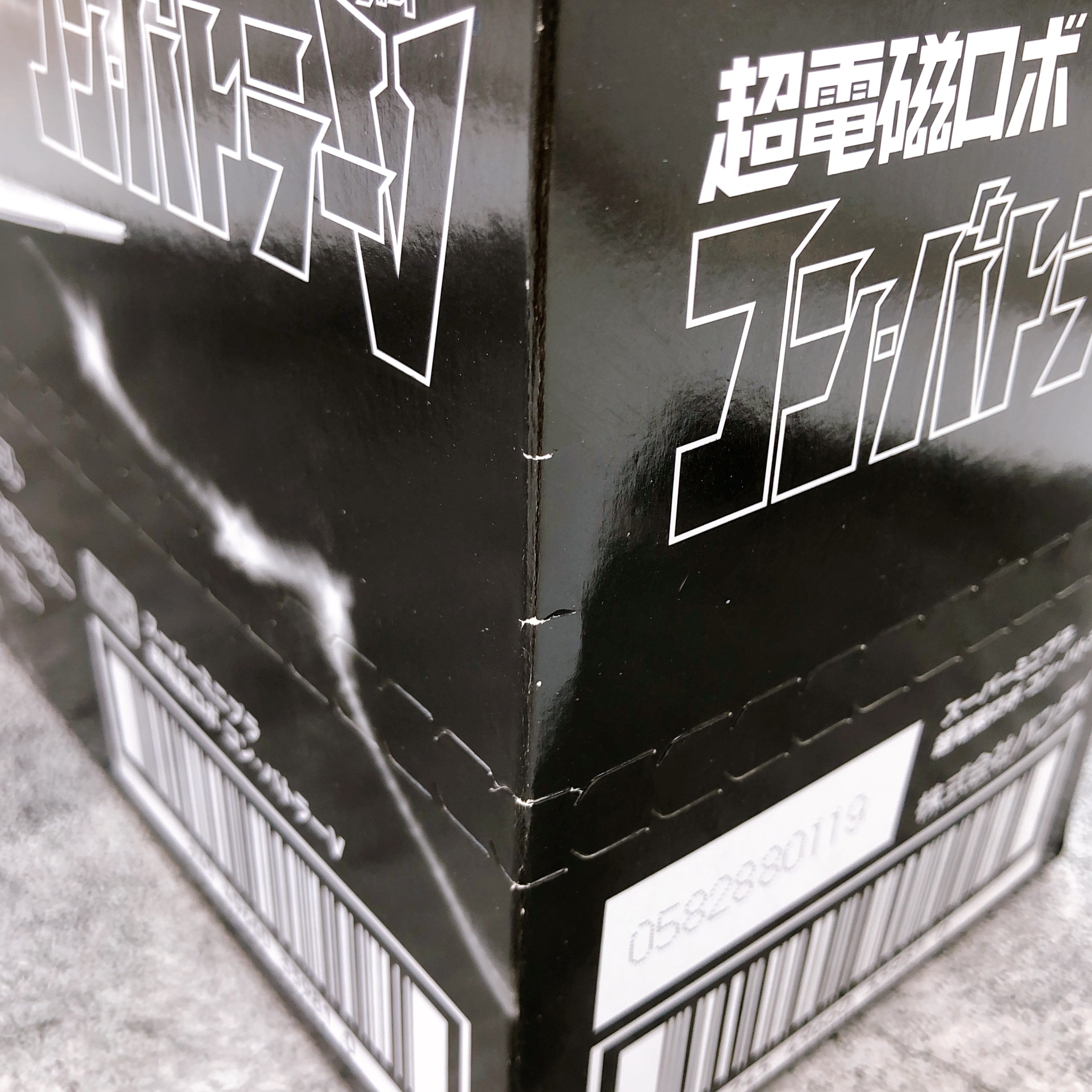 Super Minipla Combattler V Box Set Chodenji Robo Shokugan Model Kit Bandai NEW