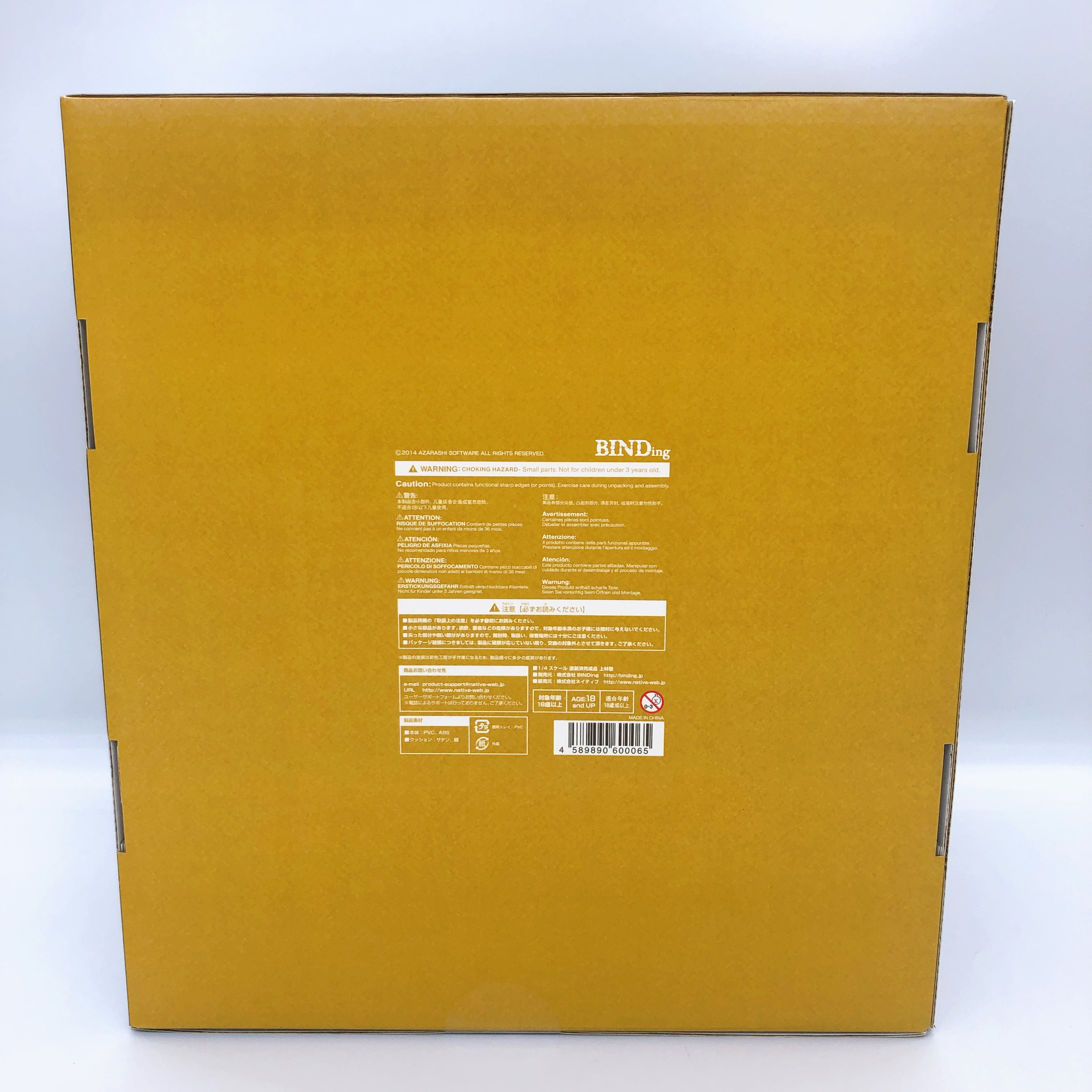 Native Mizuki Kanbayashi 1/4 Scale Figure AMAKANO BINDing Japan AUTHENTIC Sealed