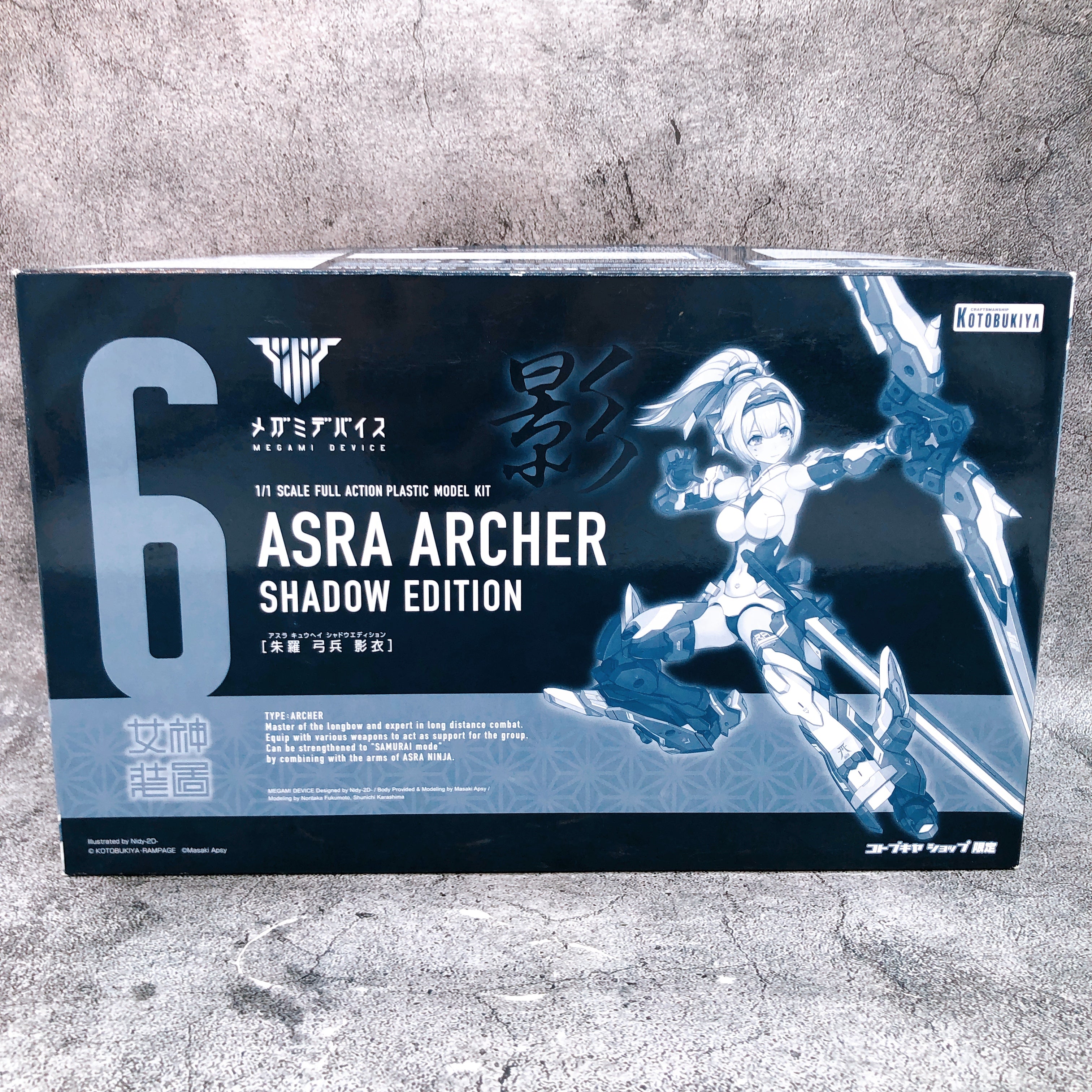 Megami Device Asra Archer Shadow Edition 1:1 Limited Kit KOTOBUKIYA NEW FASTSHIP