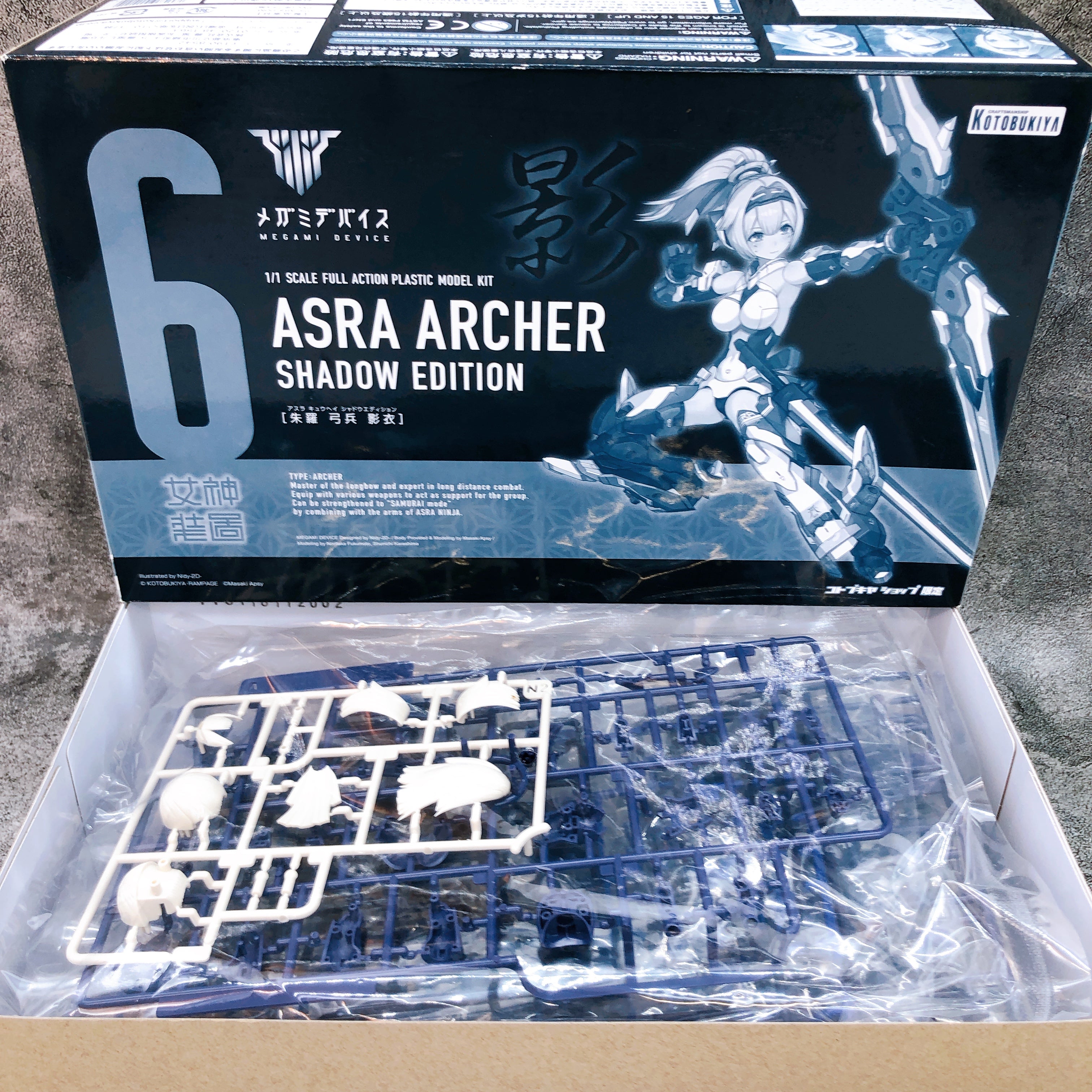 Megami Device Asra Archer Shadow Edition 1:1 Limited Kit KOTOBUKIYA NEW FASTSHIP