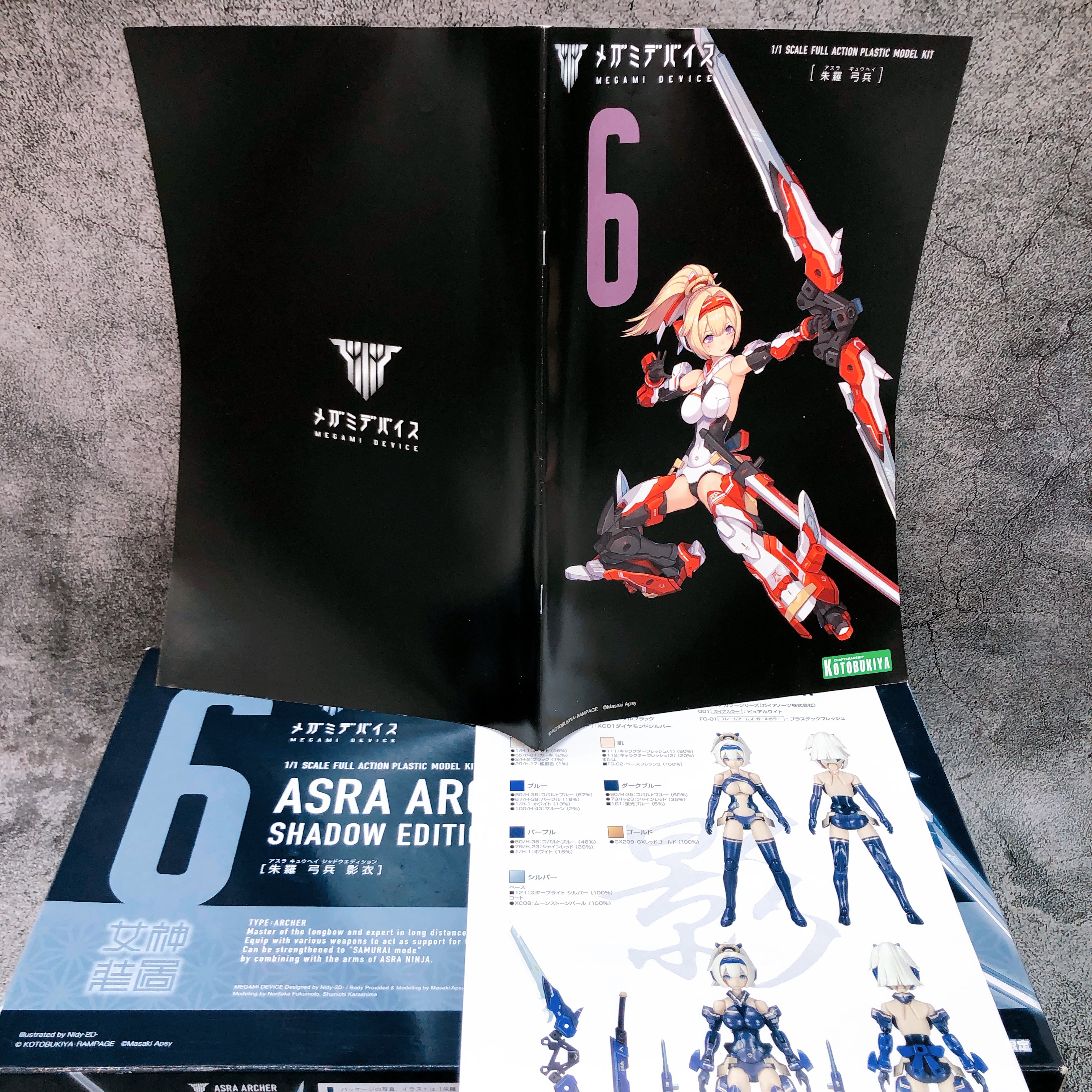 Megami Device Asra Archer Shadow Edition 1:1 Limited Kit KOTOBUKIYA NEW FASTSHIP