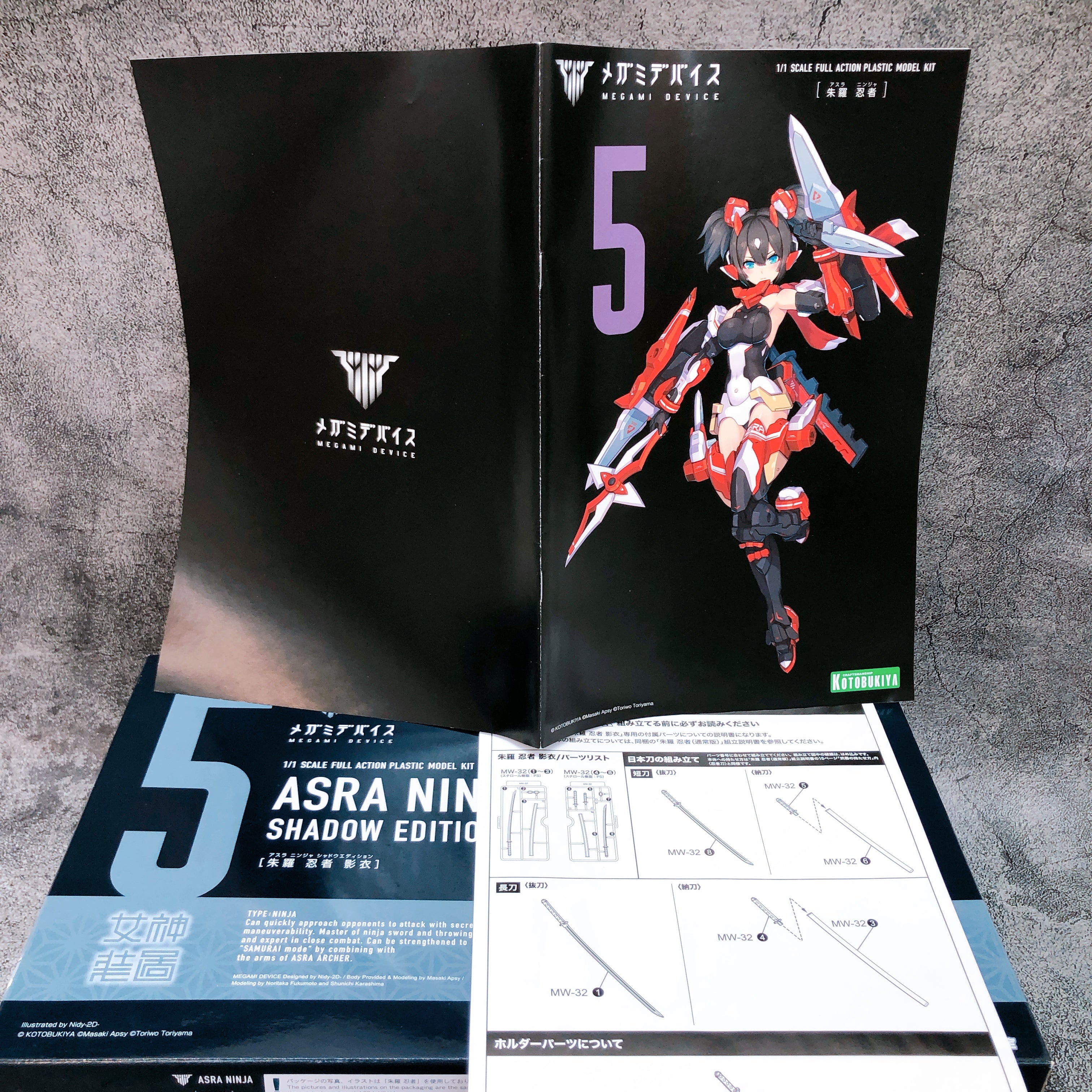 Megami Device Asra Ninja Shadow Edition 1:1 Limited Kit KOTOBUKIYA NEW FASTSHIP