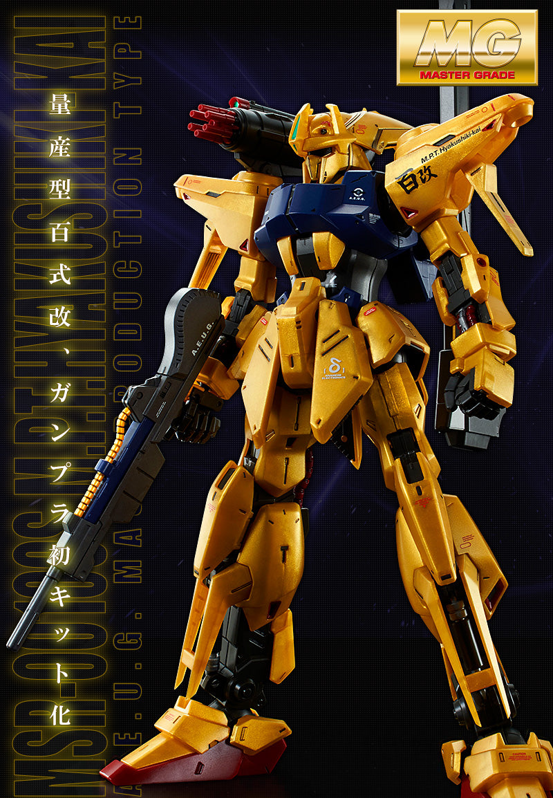 MG 1/100 Mass Production type Hyakushiki-Kai Gunpla Model Kit Premium Bandai NEW