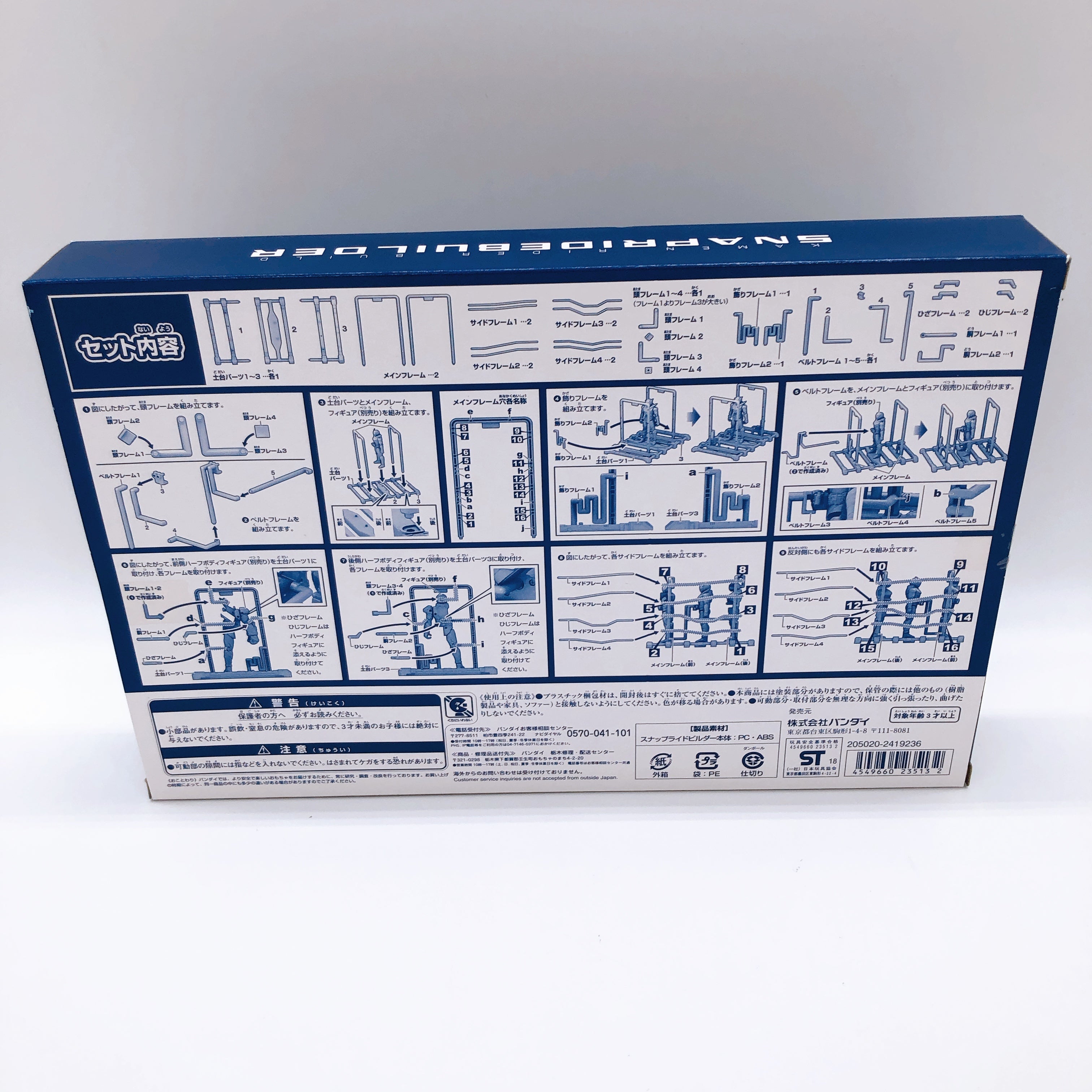 Masked Kamen Rider Build Bottle Change Rider Series Snap Ride Builder BCR NEW