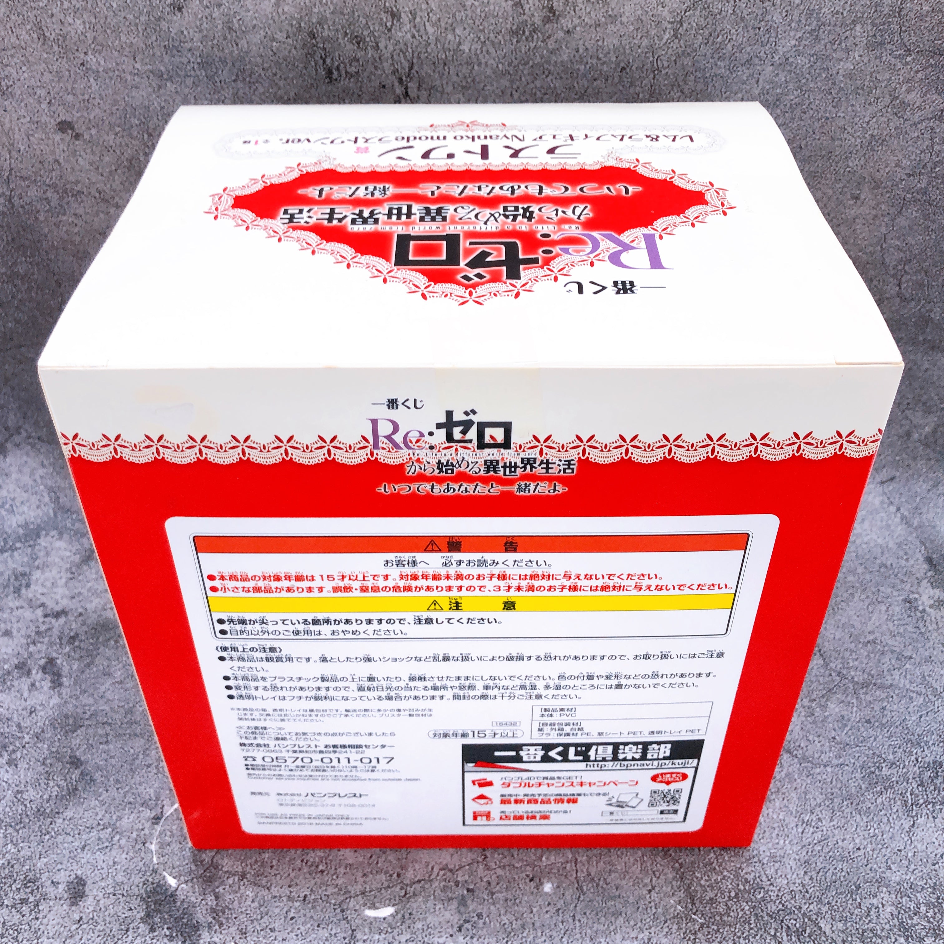 Re:Zero Rem & Ram Figure Nyanko mode Ichiban Kuji Last One Pirze Sealed FASTSHIP