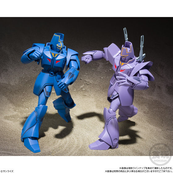 Super Minipla Gorg & Manon Garddian Box Set Giant Gorg Kit 15+ Bandai FASTSHIP
