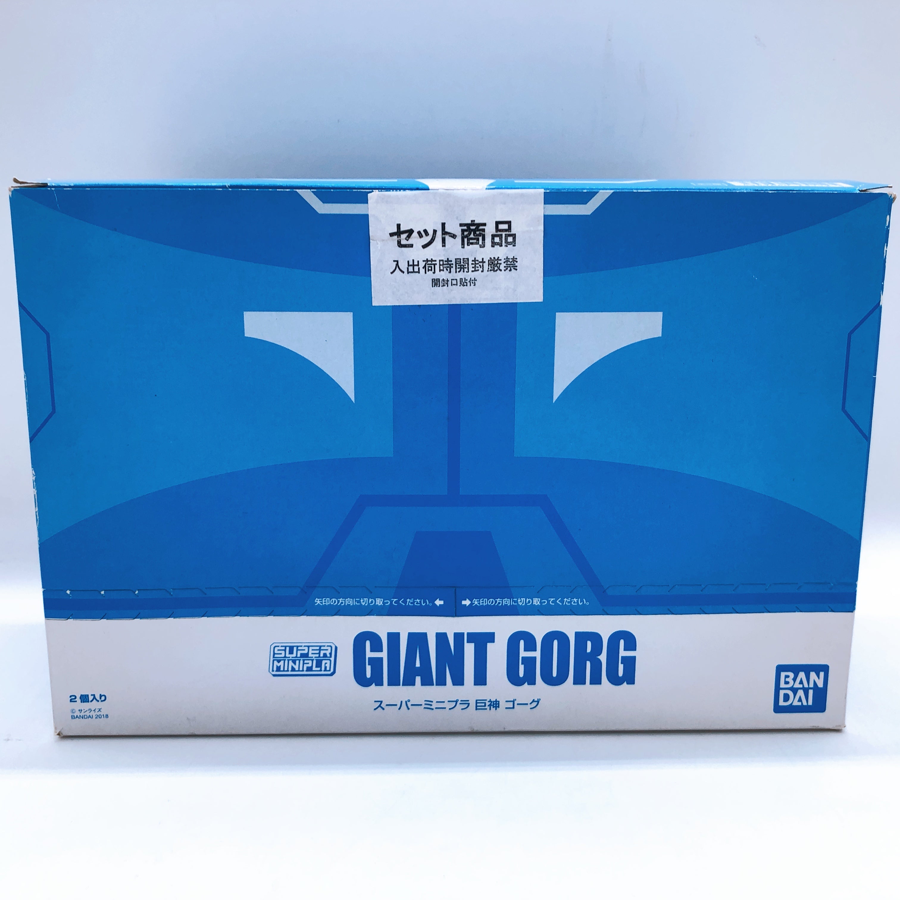Super Minipla Gorg & Manon Garddian Box Set Giant Gorg Kit 15+ Bandai FASTSHIP