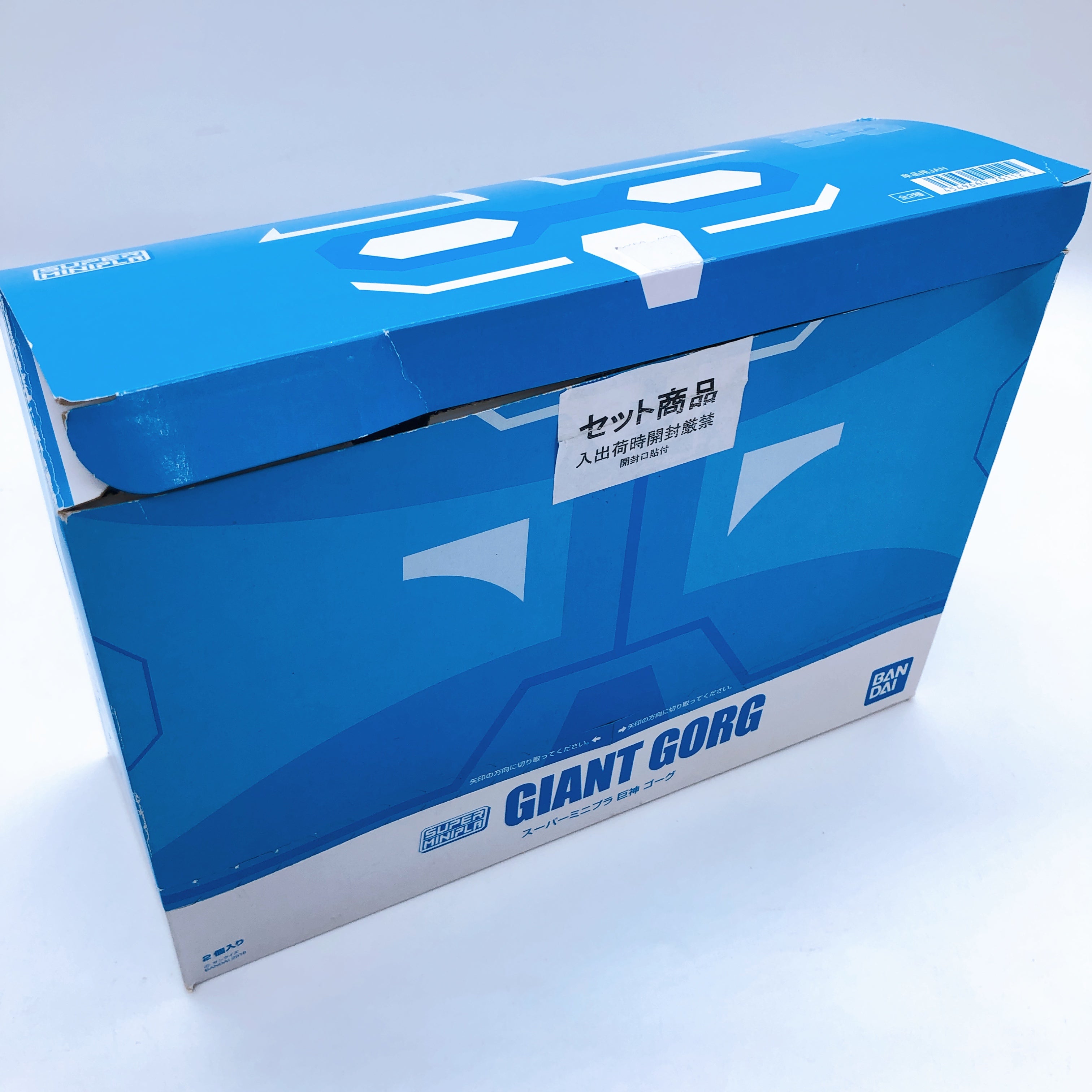 Super Minipla Gorg & Manon Garddian Box Set Giant Gorg Kit 15+ Bandai FASTSHIP