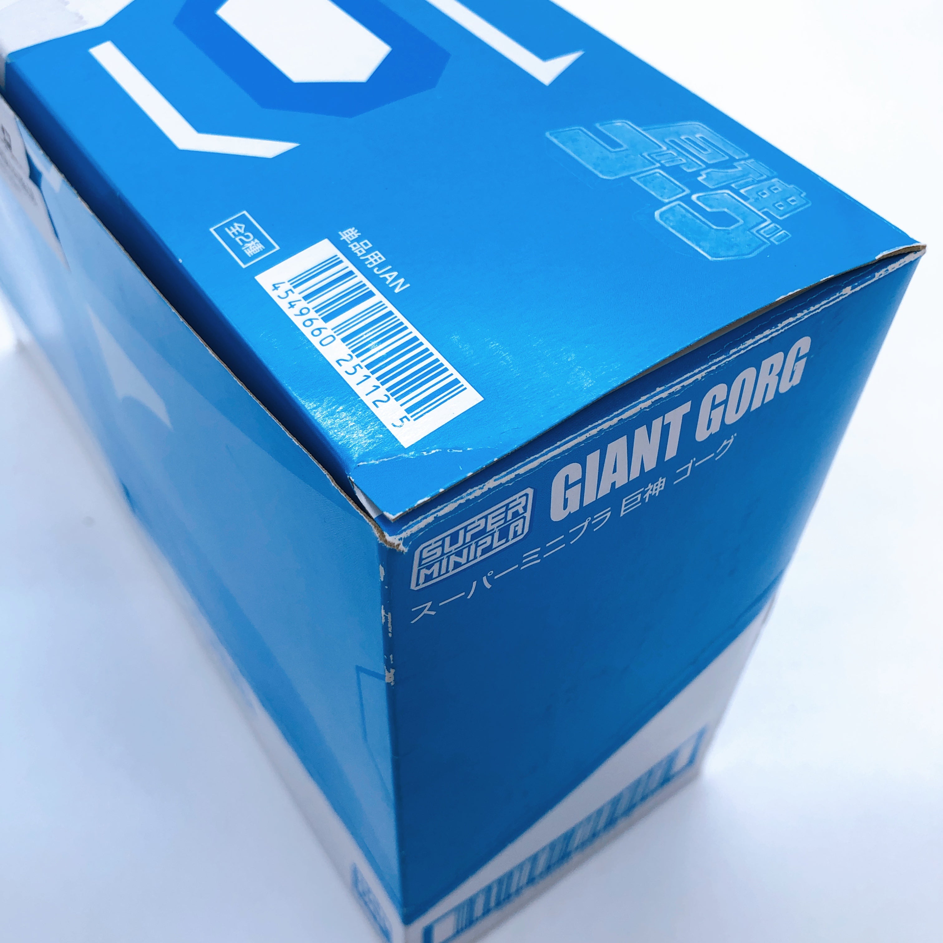 Super Minipla Gorg & Manon Garddian Box Set Giant Gorg Kit 15+ Bandai FASTSHIP