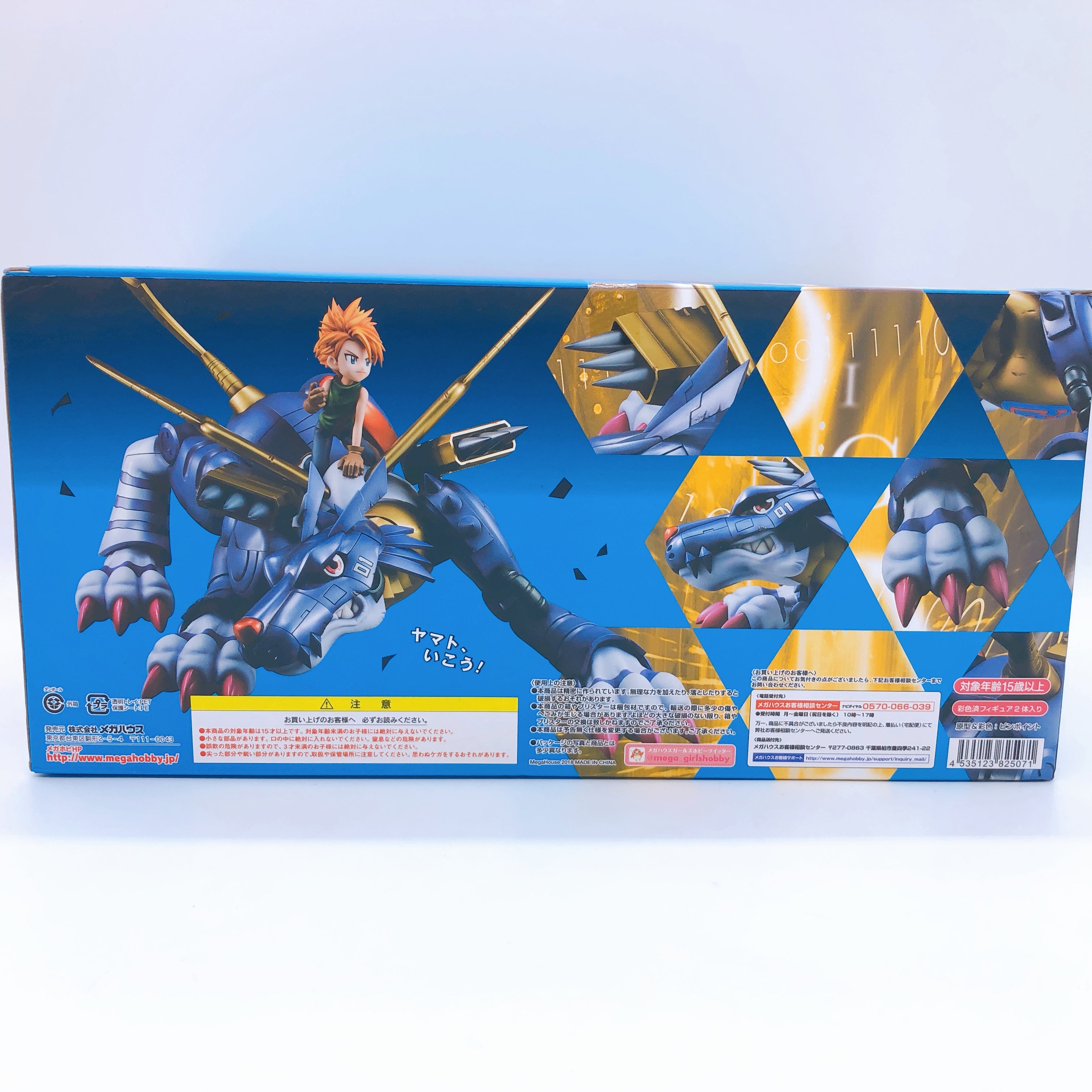 Precious G.E.M. Series Digimon Adventure Metal Garurumon & Yamato Ishida Figure