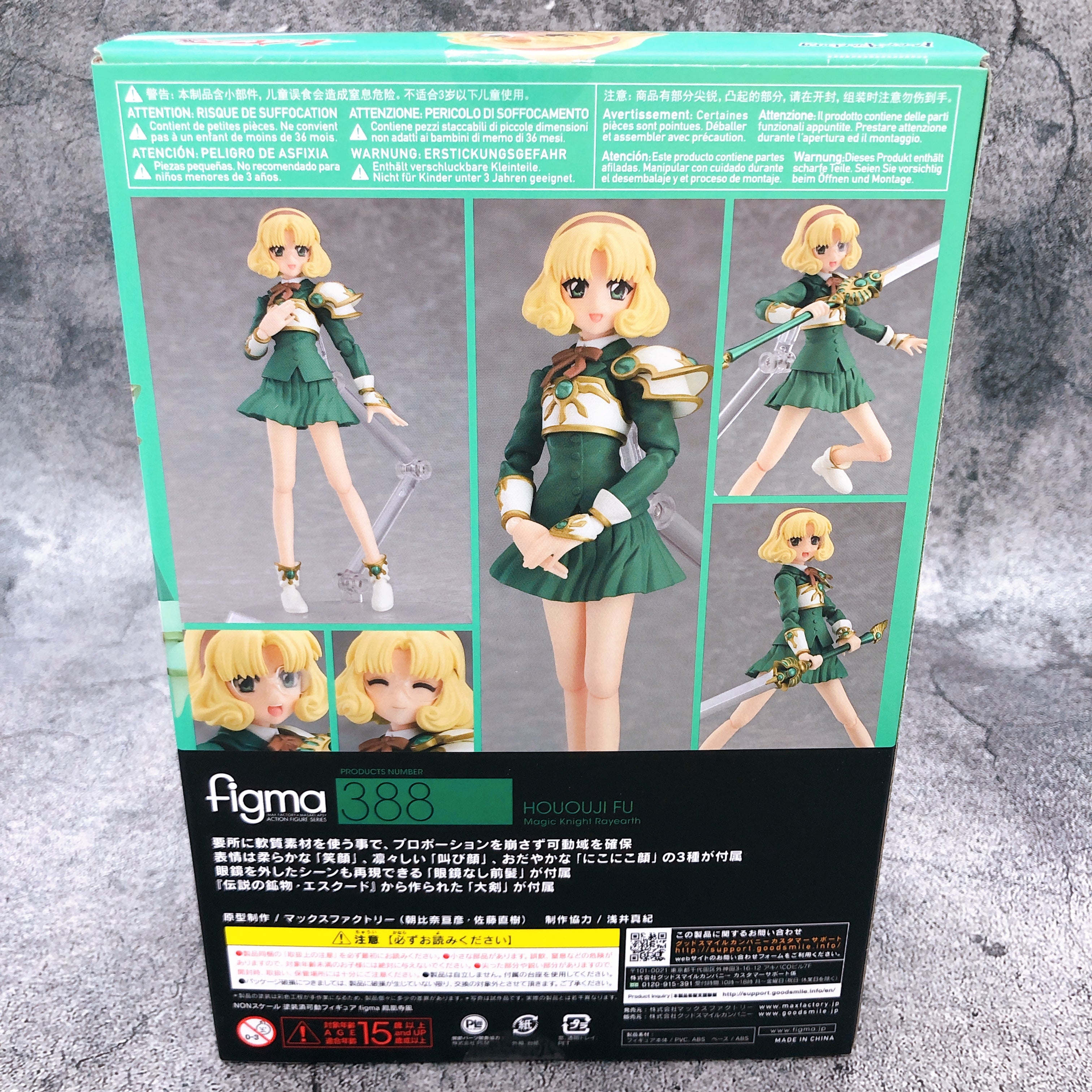 Magic Knight Rayearth Hououji Fu Figma 388 Action Figure Max Factory Japan NEW