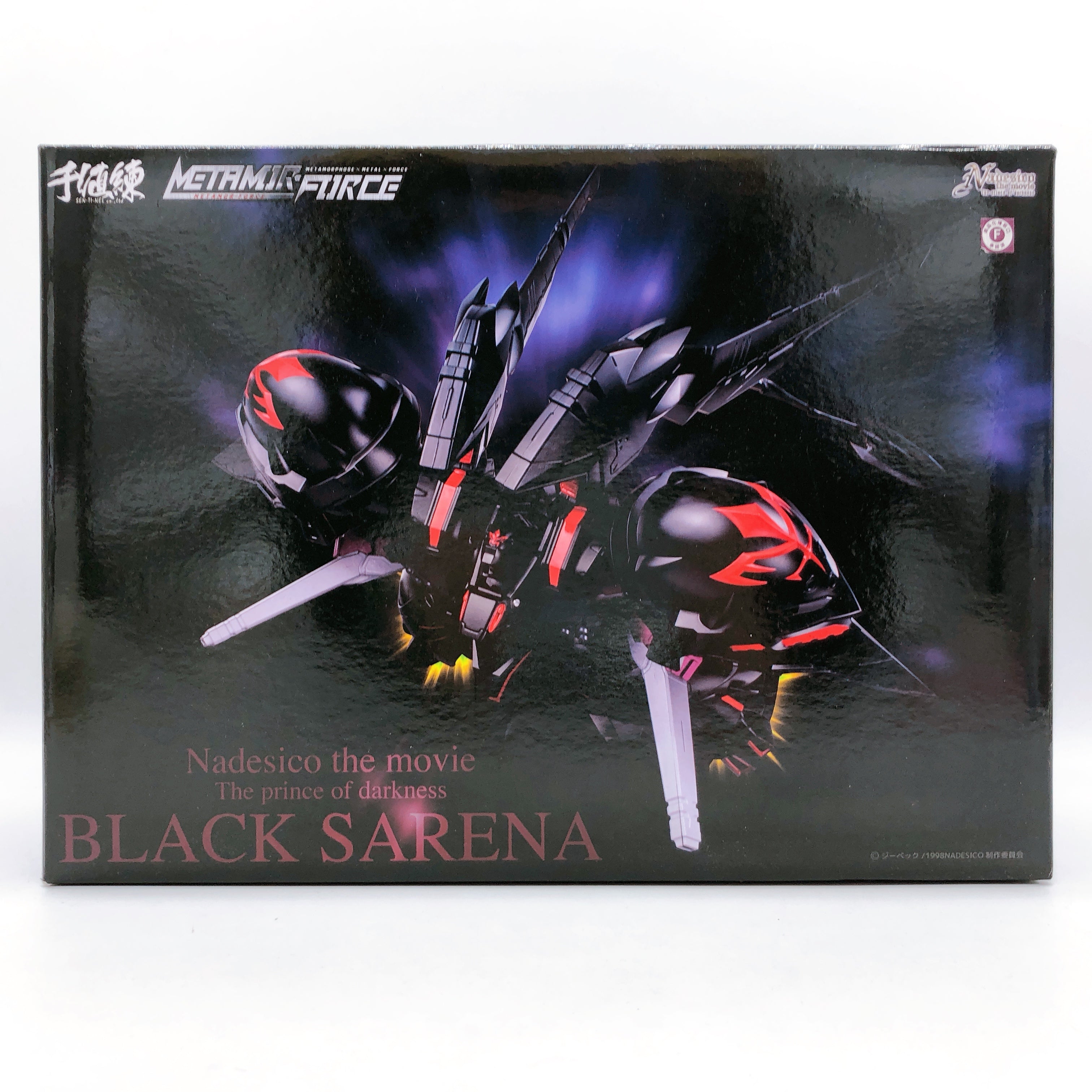 Nadesico the Movie Black Sarena METAMOR FORCE Action Figure Sentinel Japan
