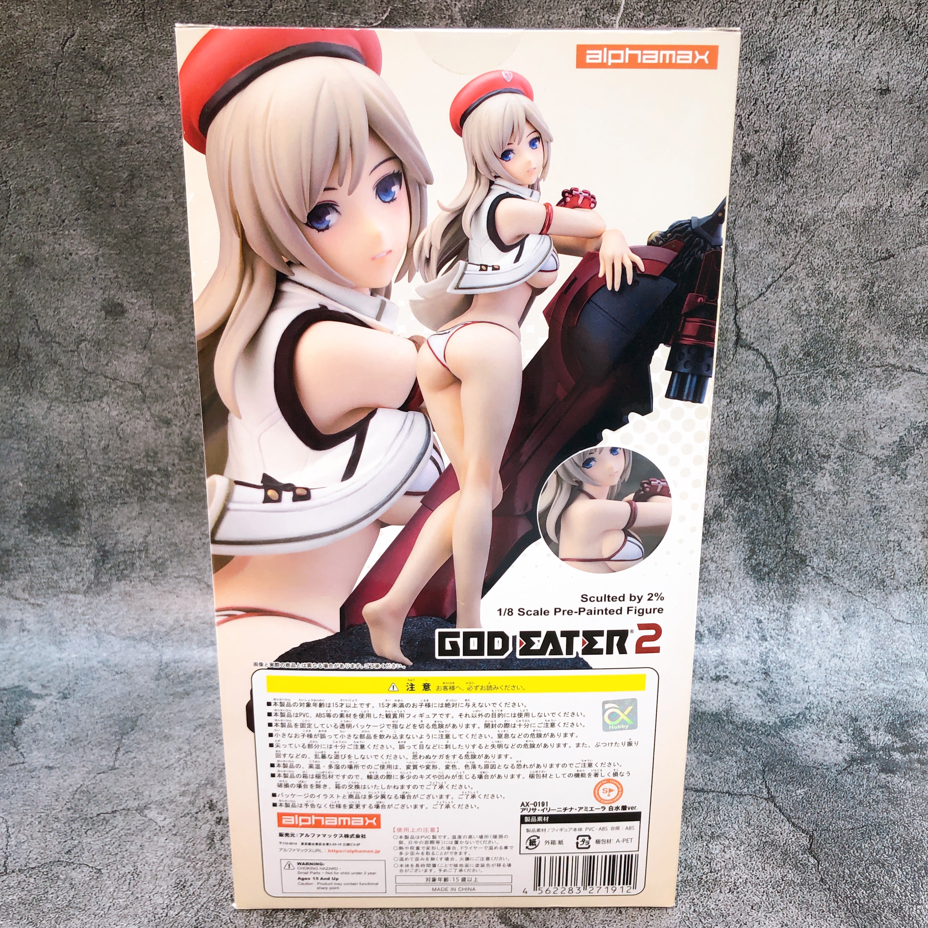 God Eater Alisa Ilinichina Amiella White Swimsuit Ver. 1/8 Scale Figure Alphamax
